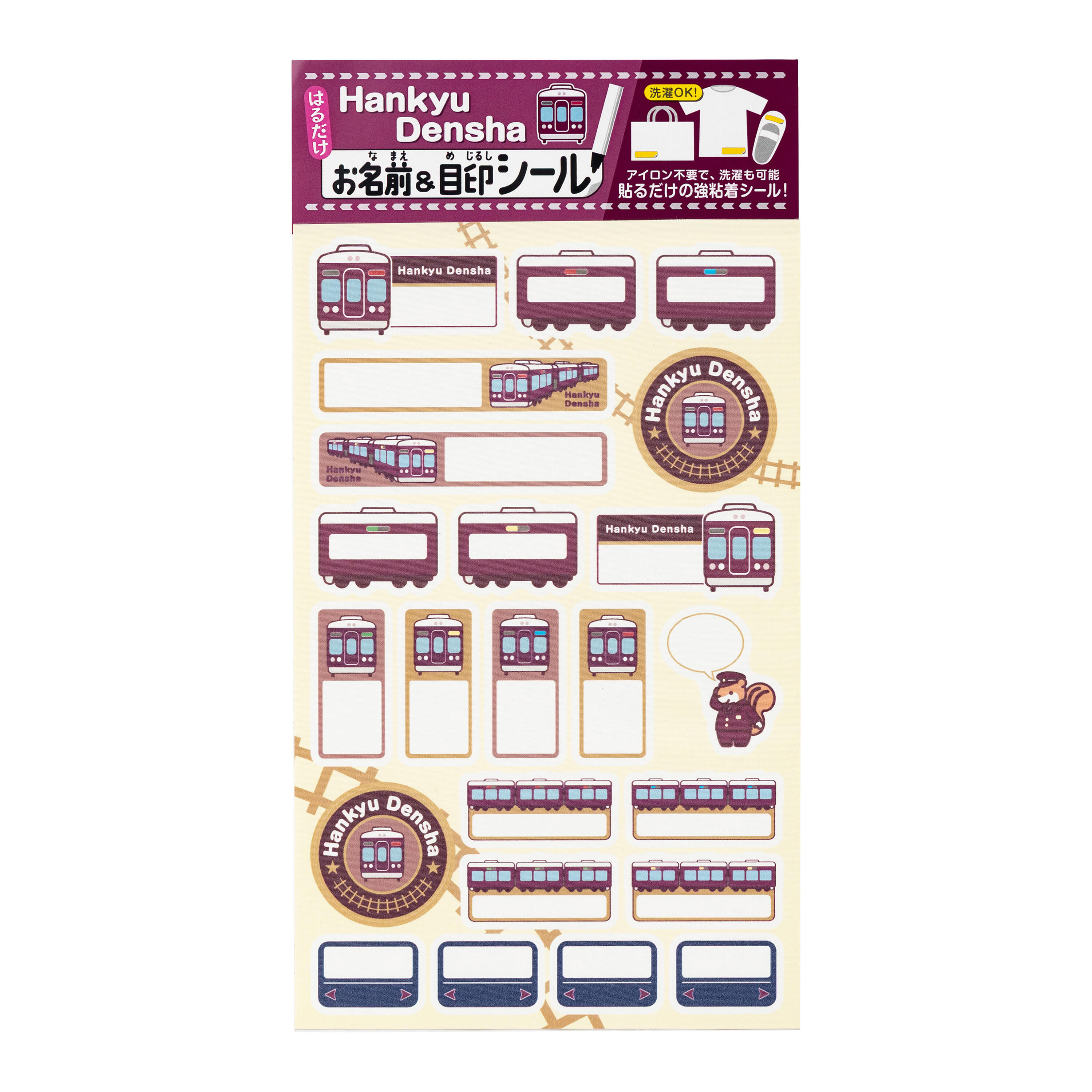 0811_hankyu_020.jpg