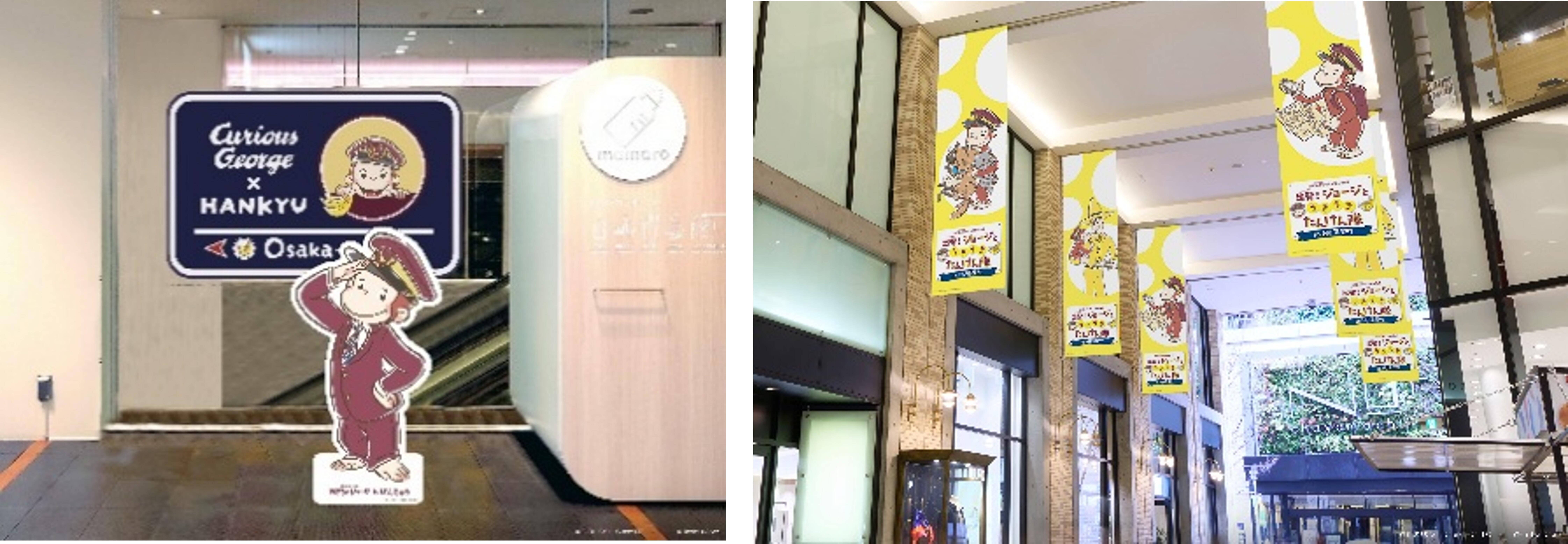 NU茶屋町.jpg