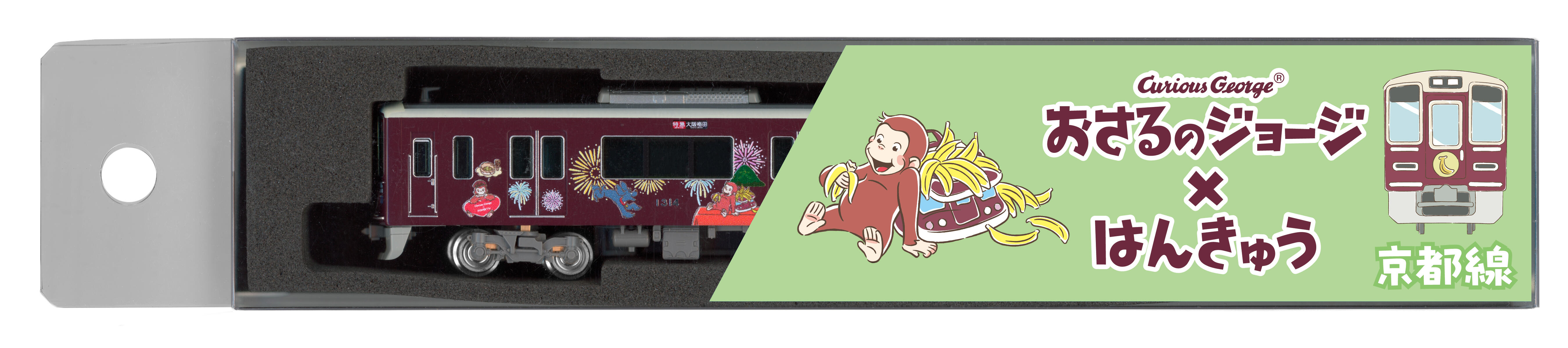 【商品ページ・HP記事】1R京都線.jpg