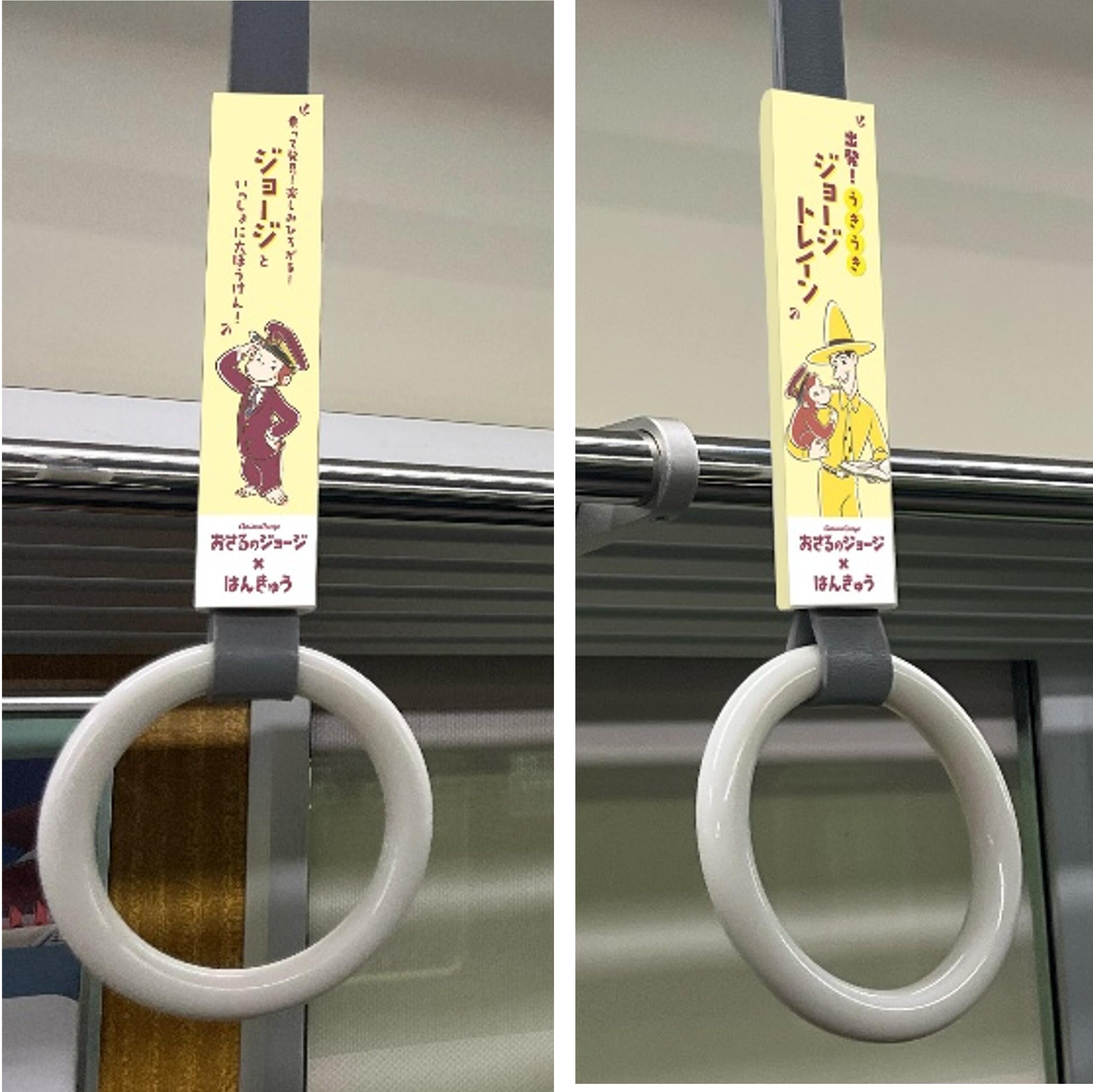 つり革ステッカー.jpg