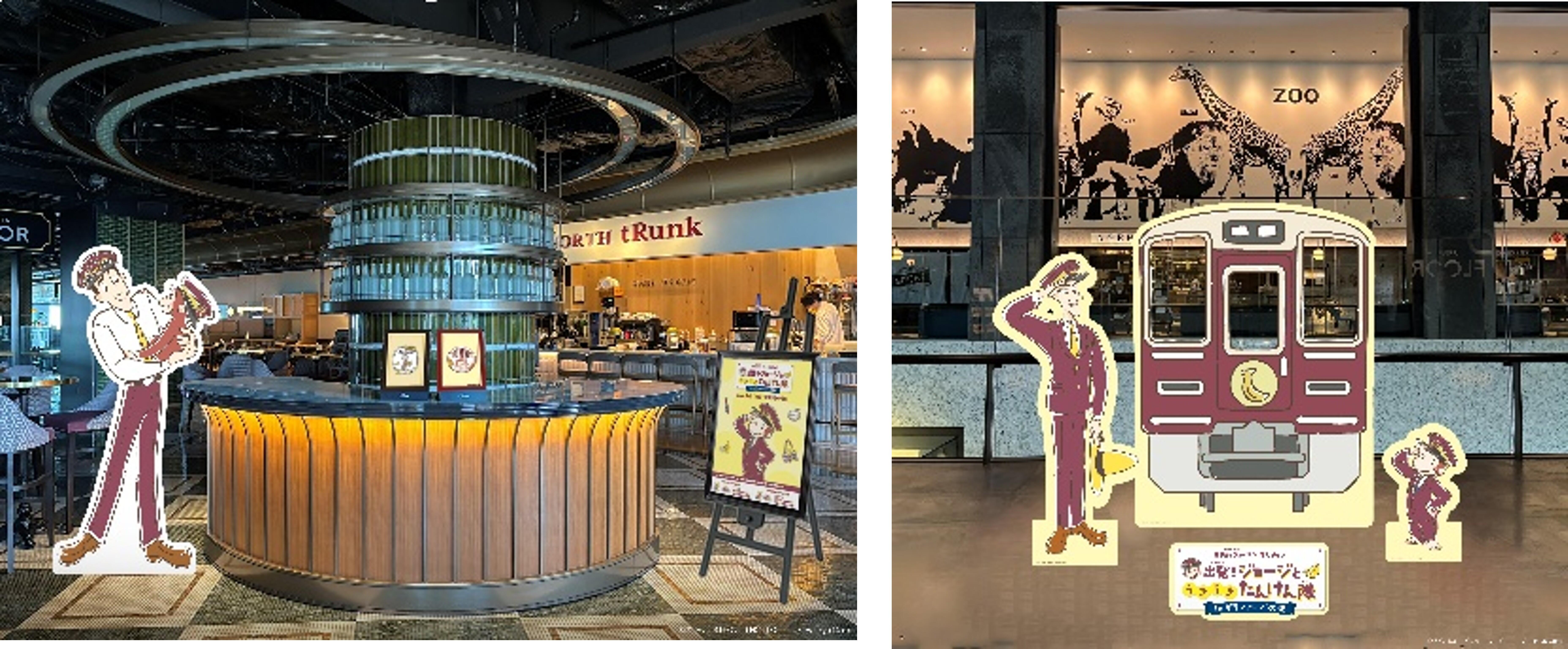グランフロント.jpg