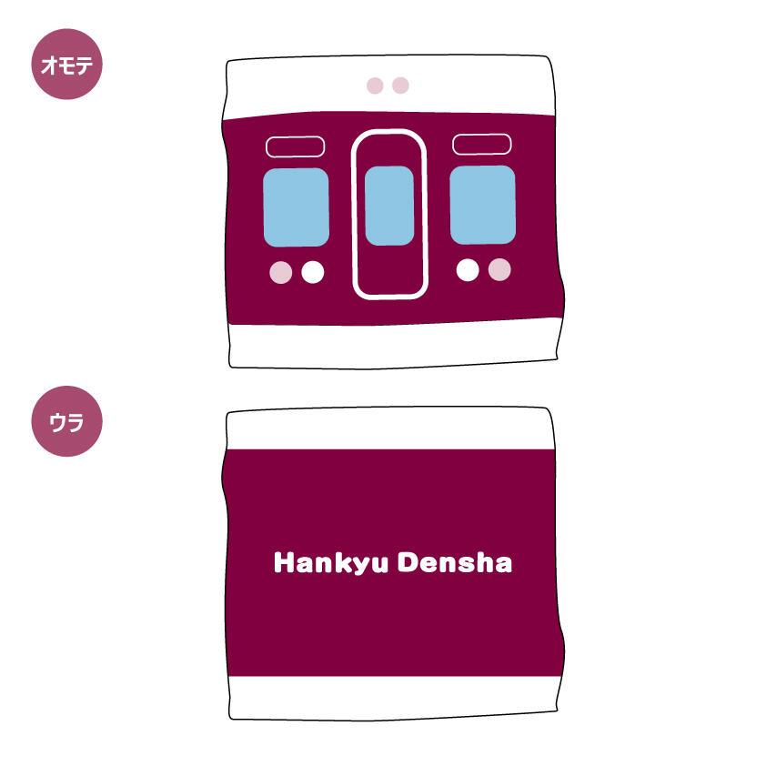 Hankyu-Densha37-あったかキッズはらまき.jpg