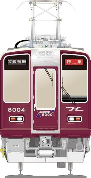 8004神戸移籍（正面）.jpg