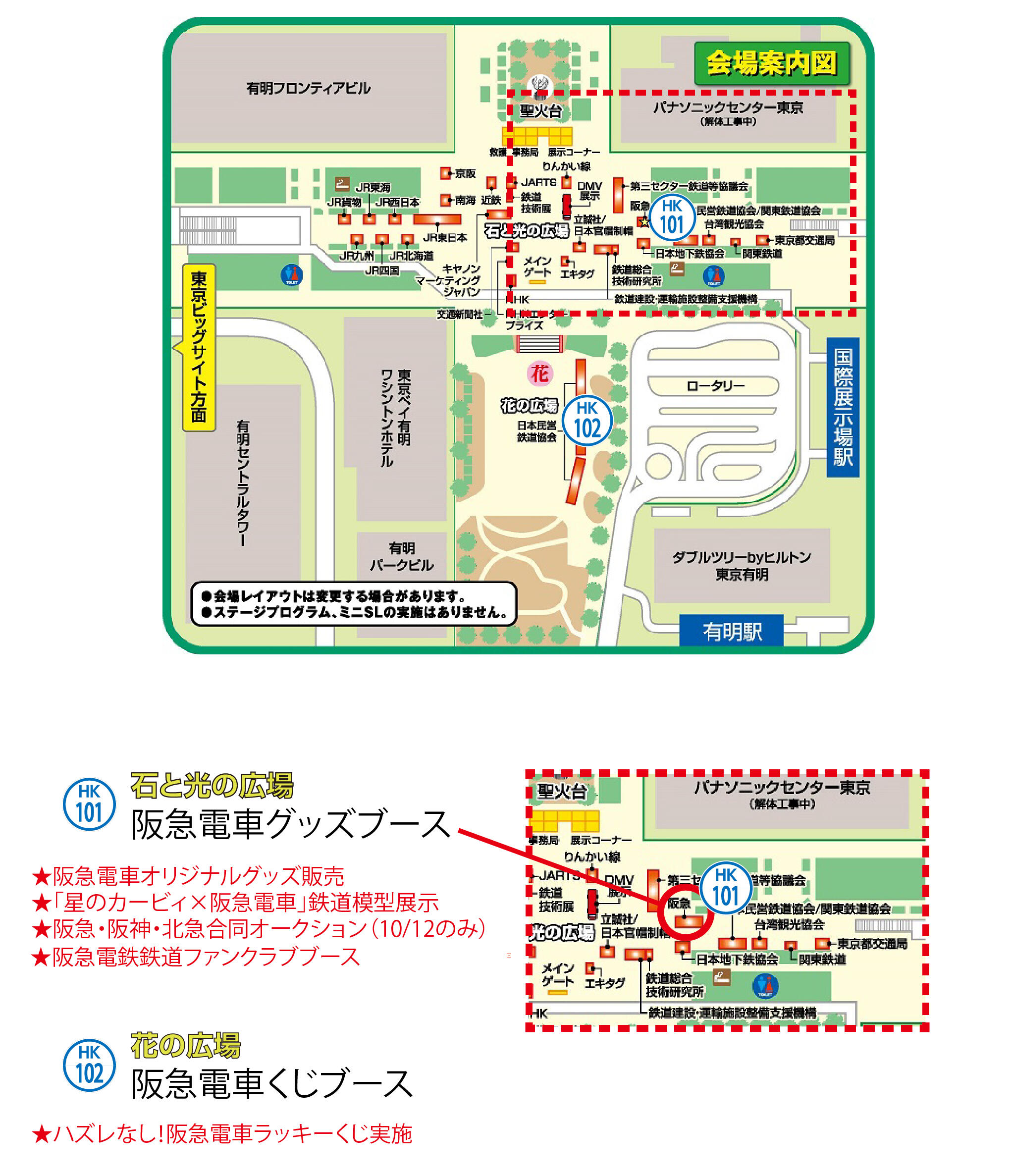 アセット 1MAP.jpg