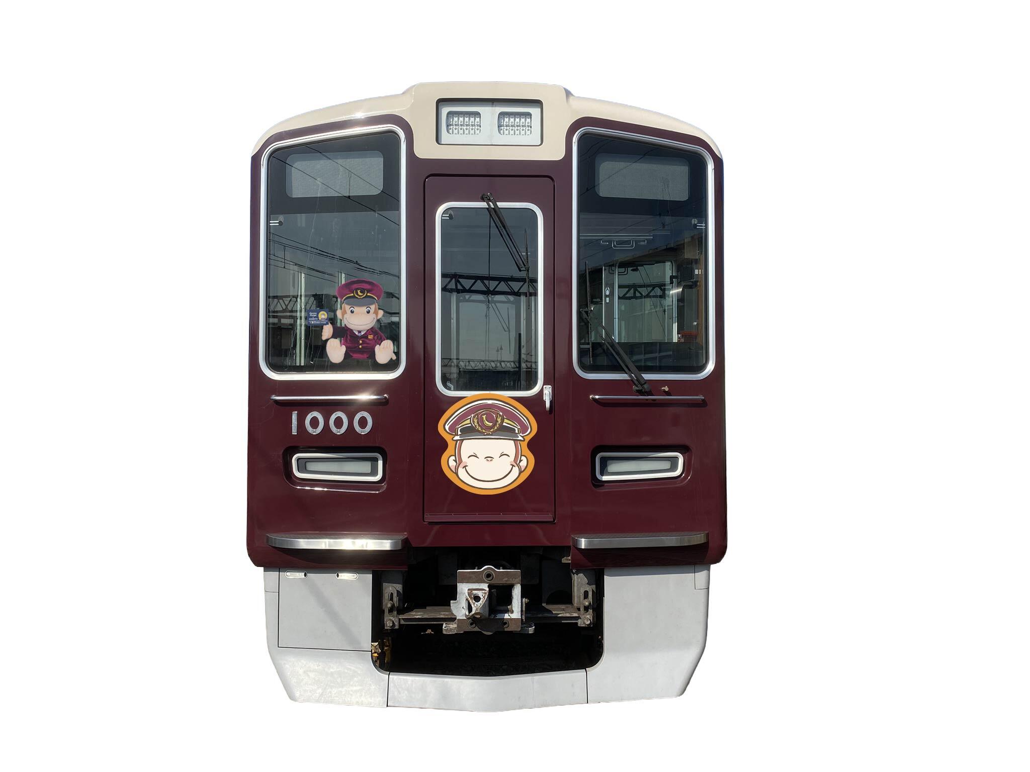 添乗イメージ(大阪梅田方).jpg