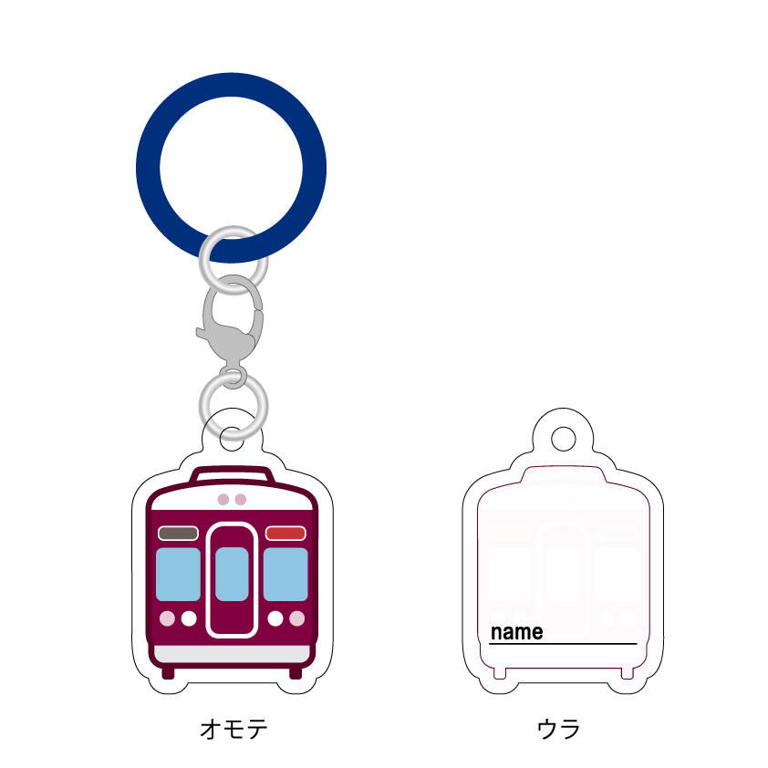Hankyu-Densha35-めじるしチャーム.jpg