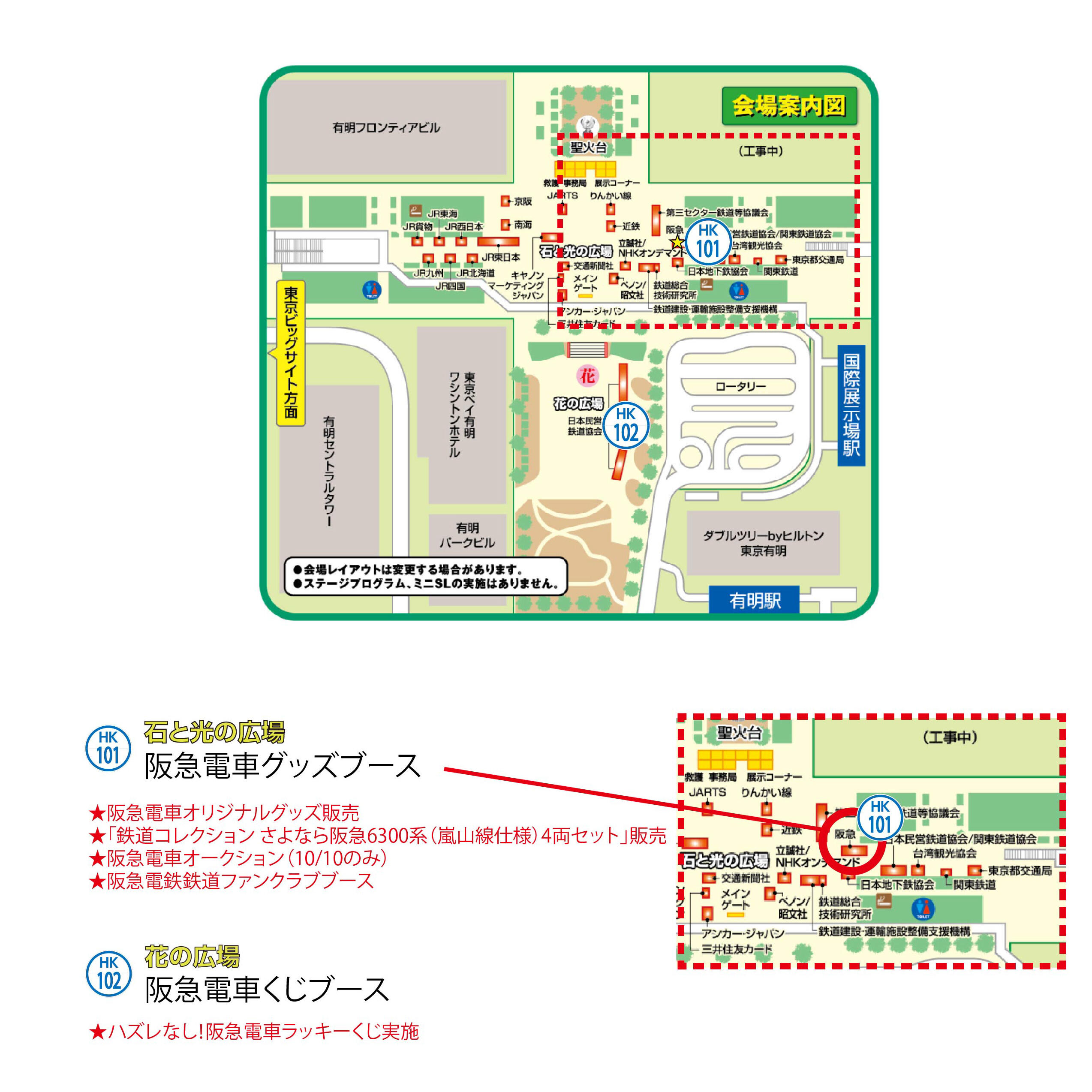 お台場MAP.jpg