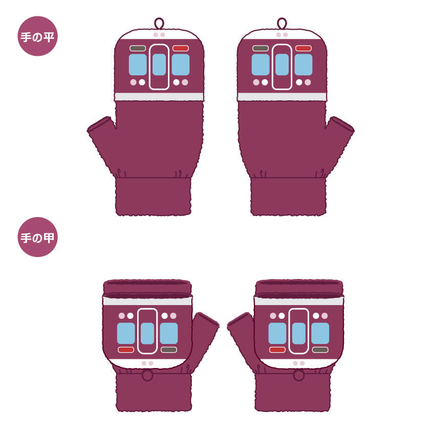 Hankyu-Densha37-キッズミトンてぶくろ.jpg