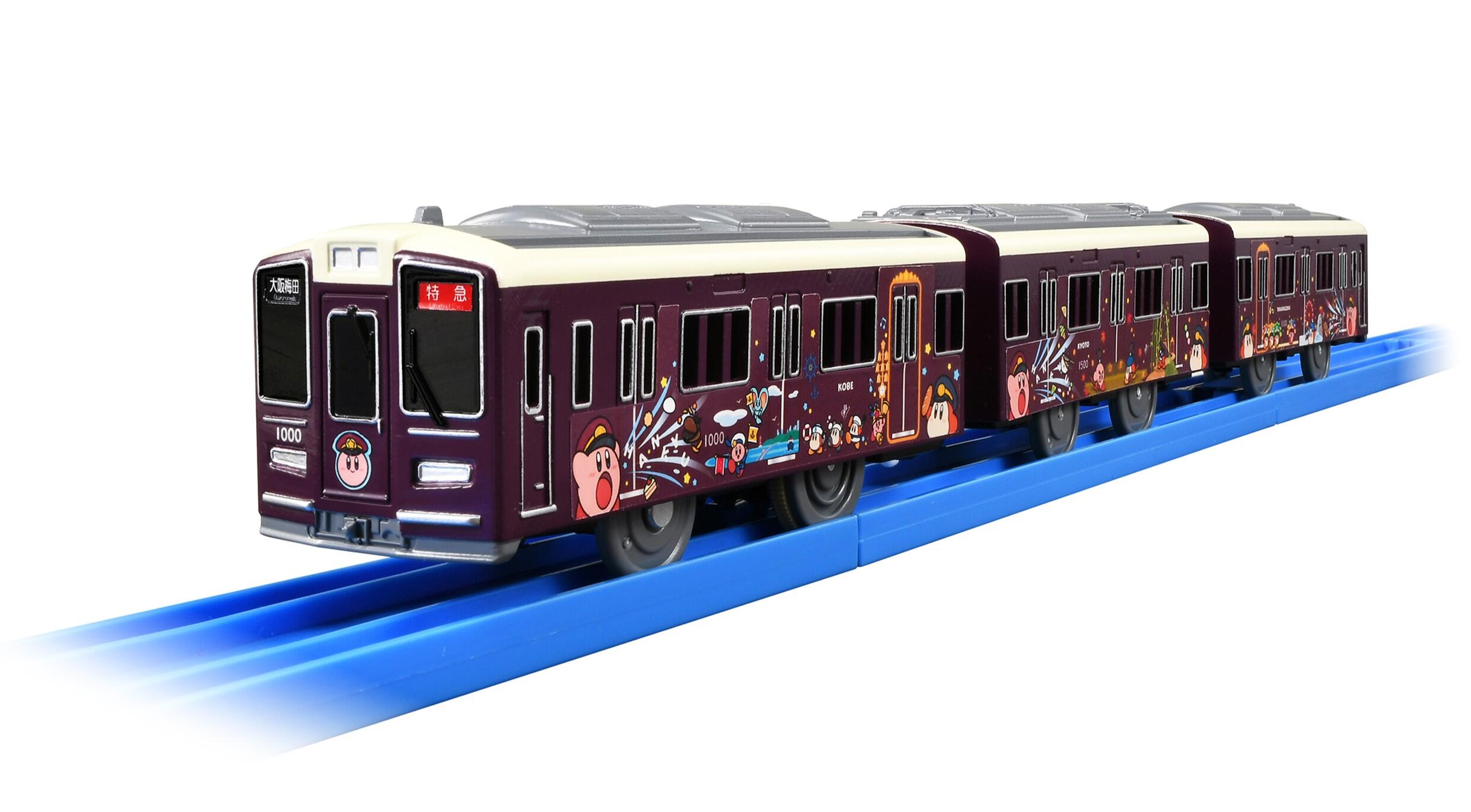 阪急1000系 カービィ号 明るさ調整.jpg