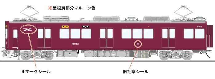 6000側面イラスト [HP].jpg