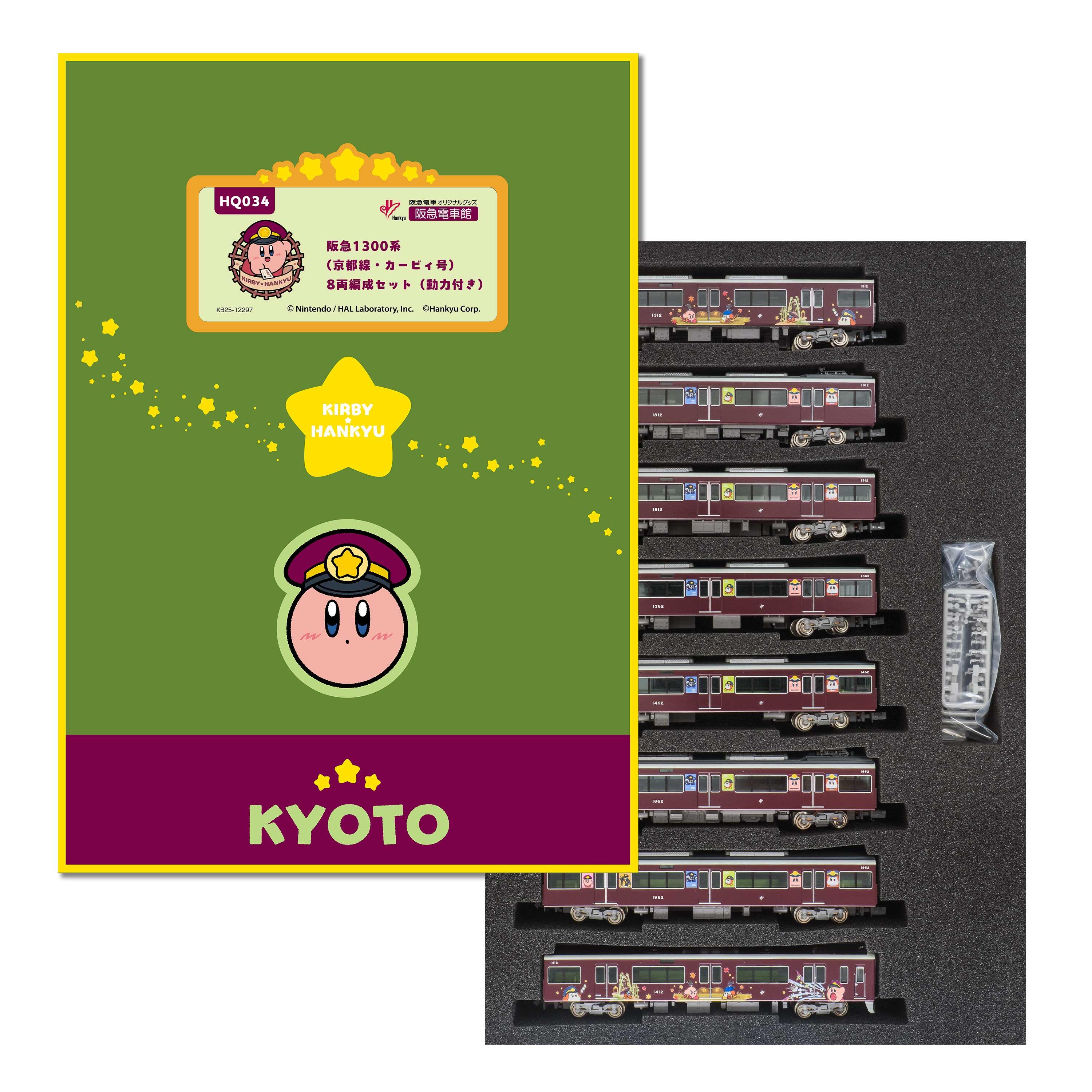 カービィ_8Rkyoto_image.jpg