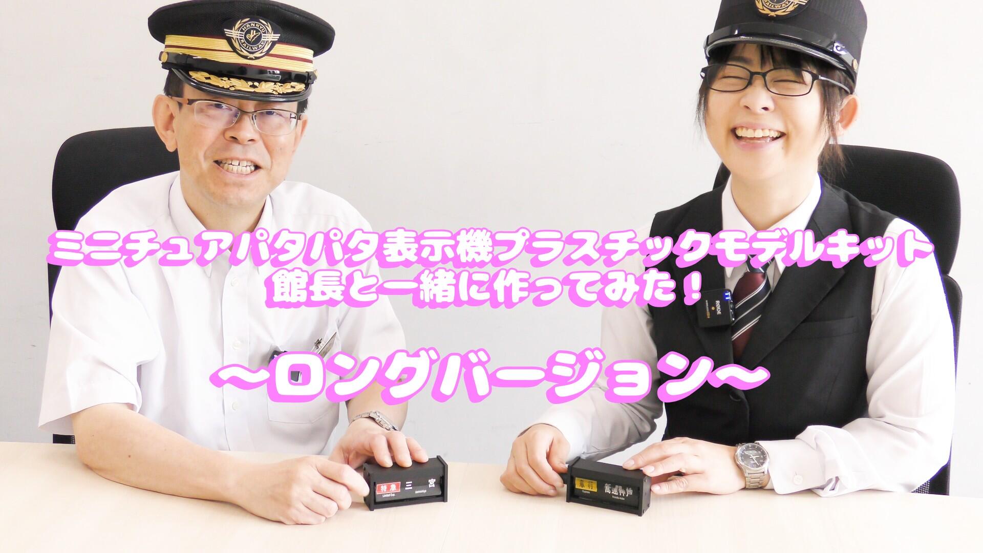 youtube動画用サムネ.jpg