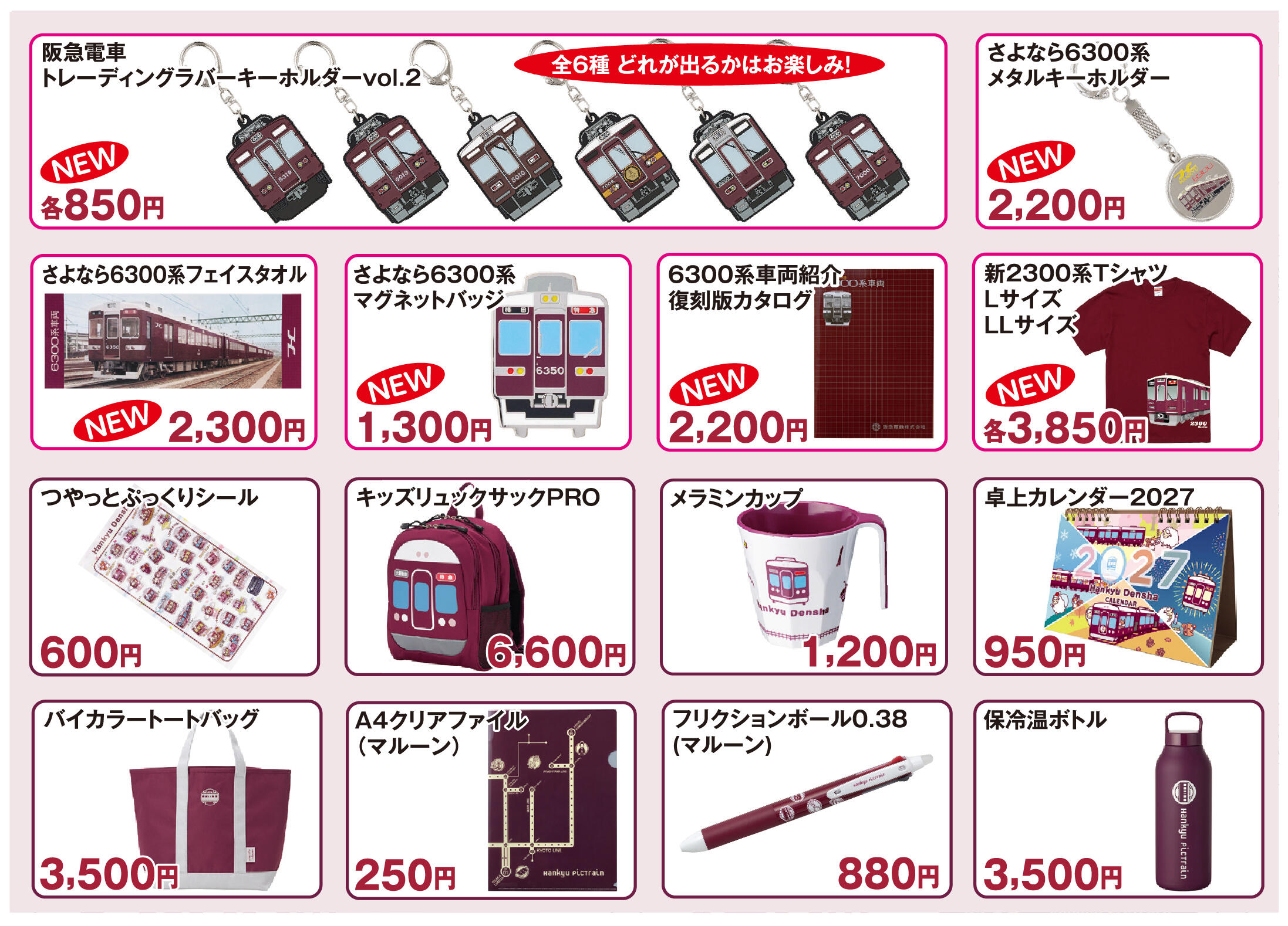 1007修正-商品画像.jpg