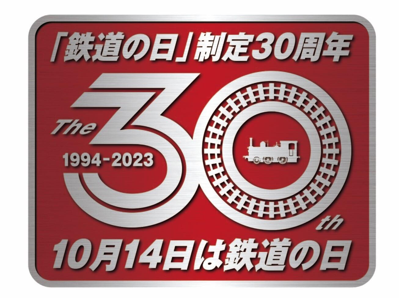 「第30回鉄道フェスティバル」に阪急電鉄がブース出展します！