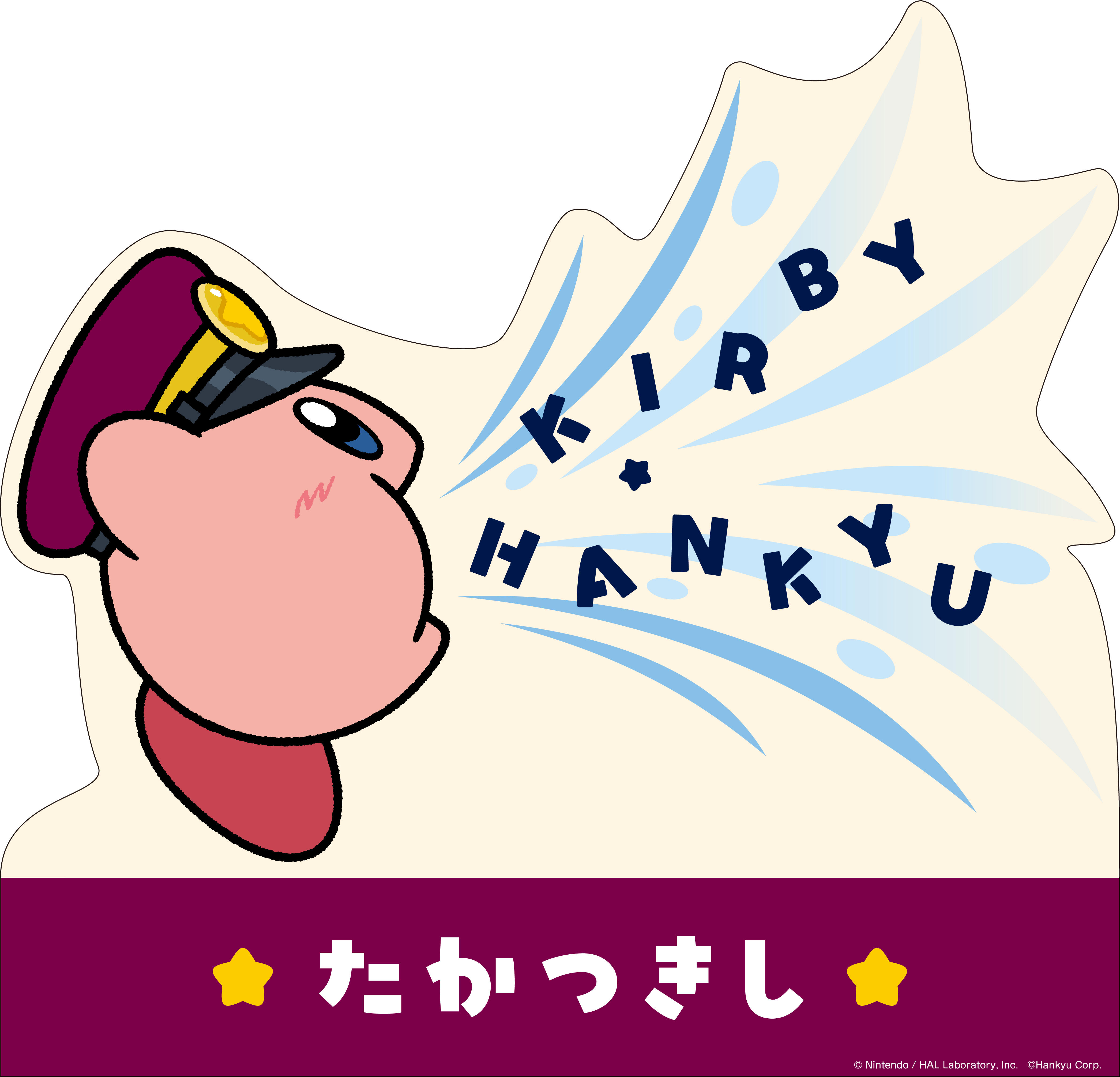 0724差し替え_エミル高槻フォトスポット.jpg