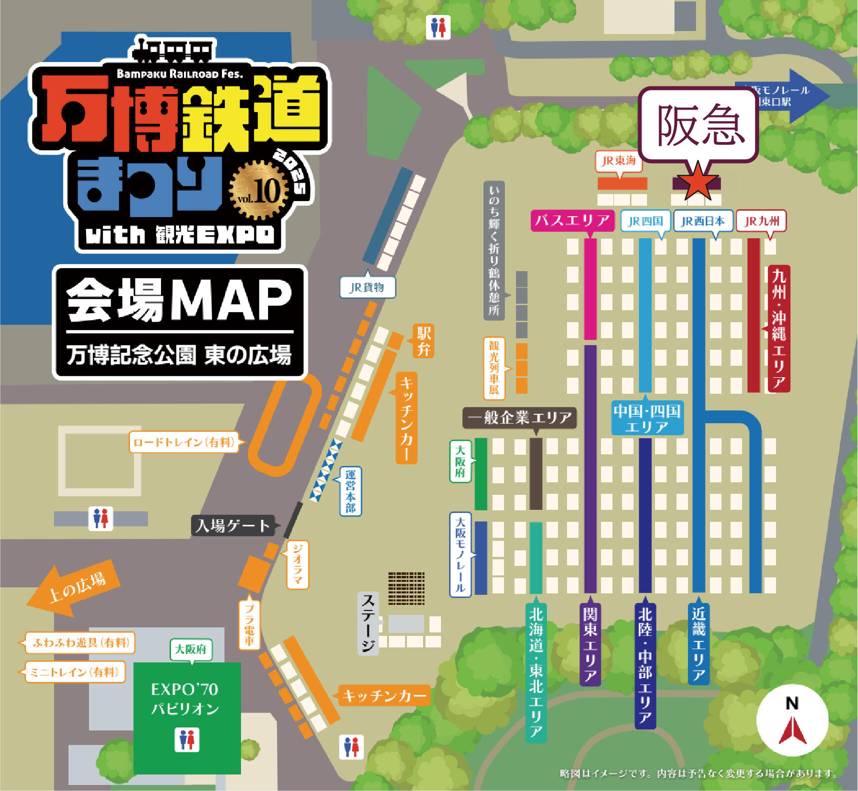 アセット 3MAP.jpg