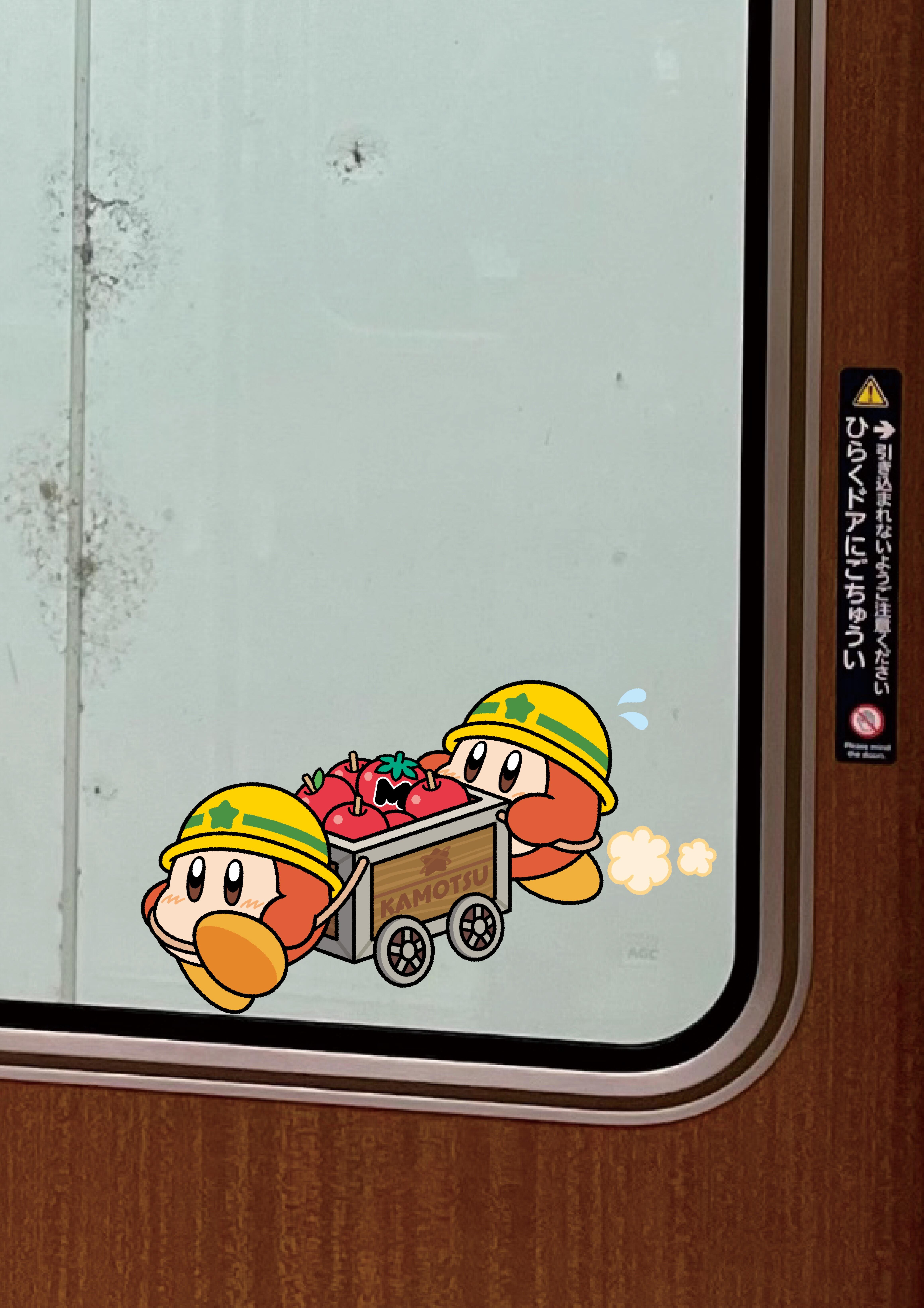 ドアガラスステッカー2.jpg