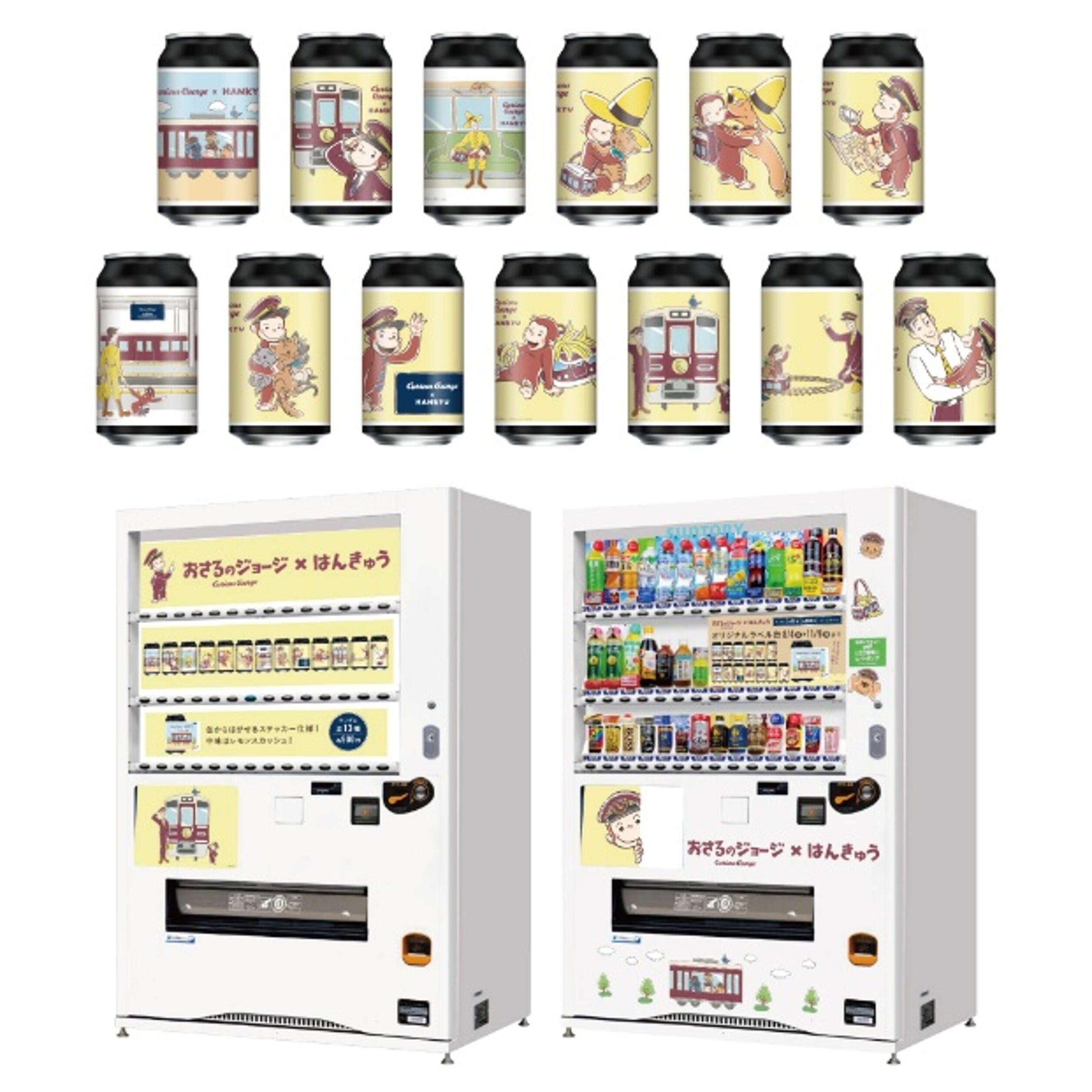 うきうきラベル缶.jpg
