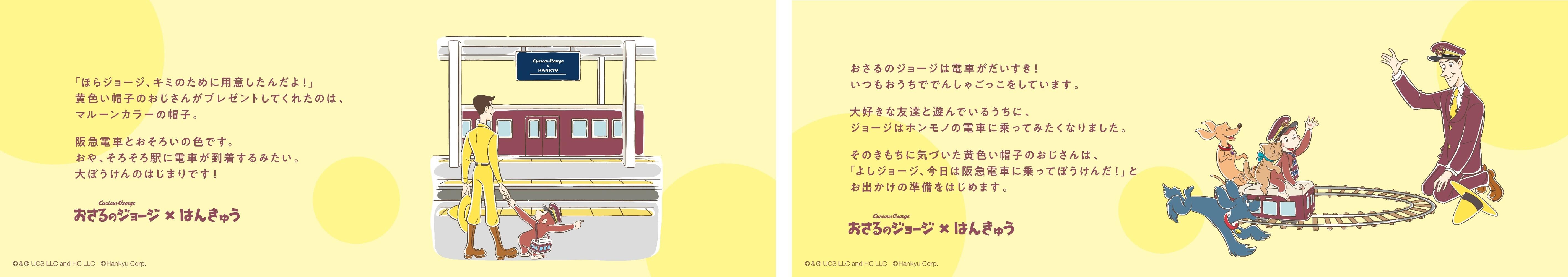 中吊りポスター.jpg