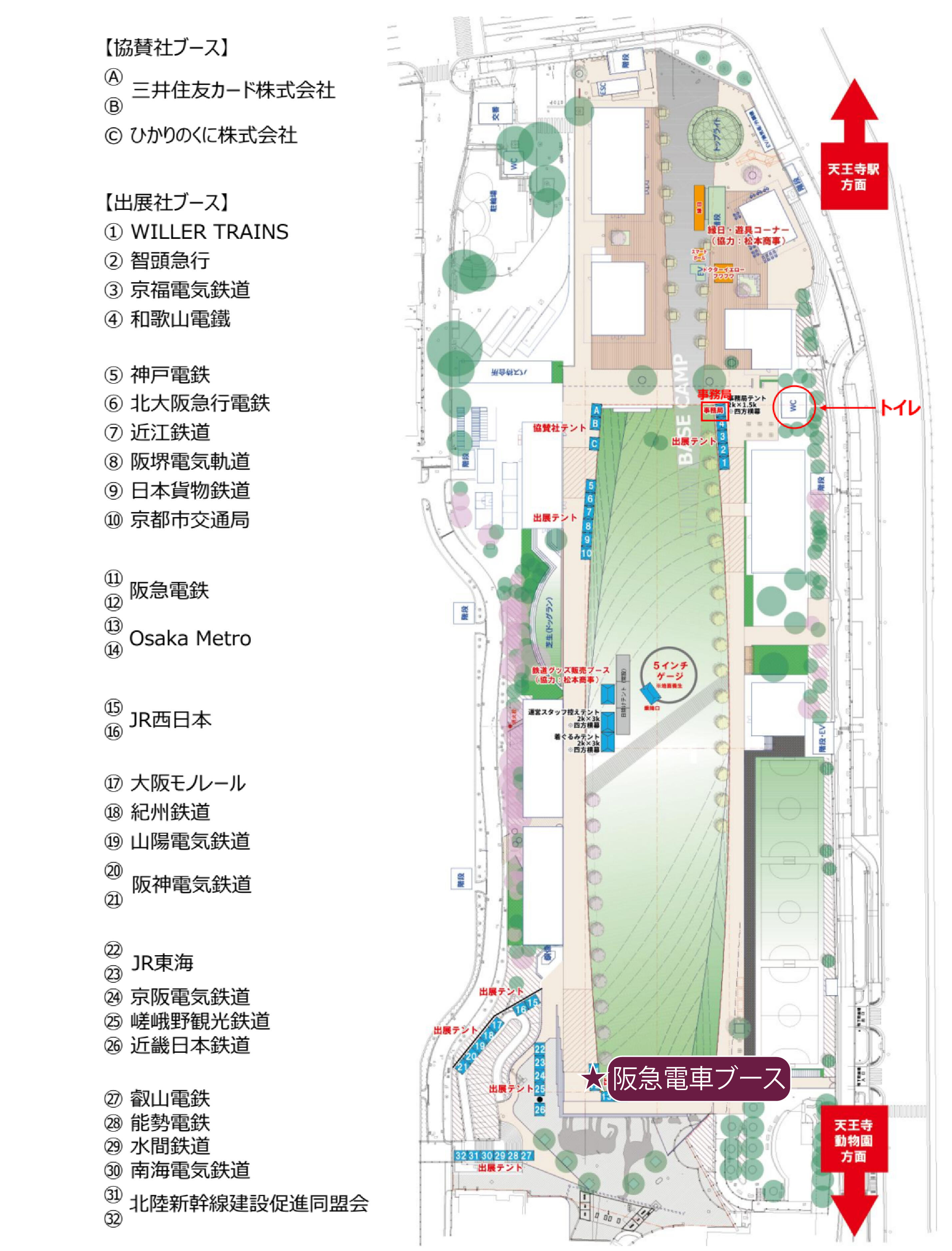 アセット 2会場案内図.jpg