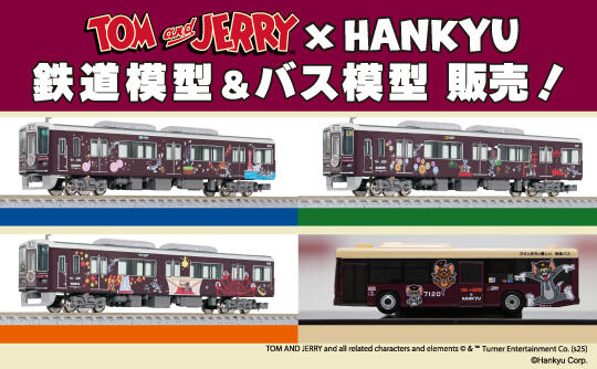 阪急電車 シートクッション 希少｜Yahoo!フリマ（旧PayPayフリマ）