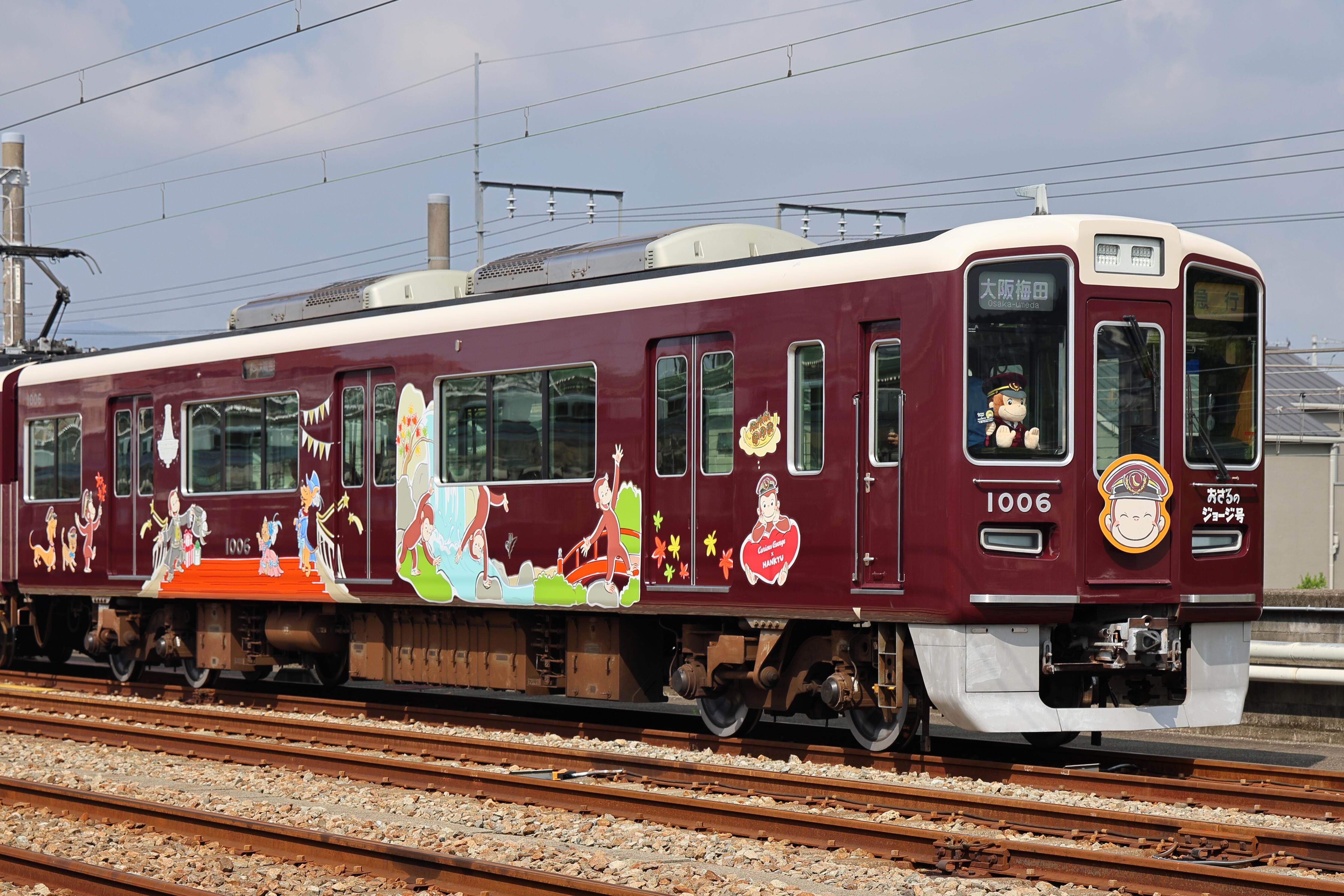 実車画像（宝塚線）.jpg