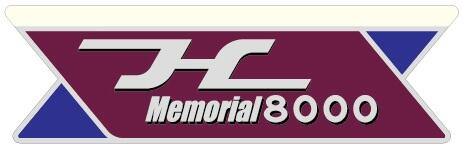 Memorial8000ブルー車内Hプレート.jpg