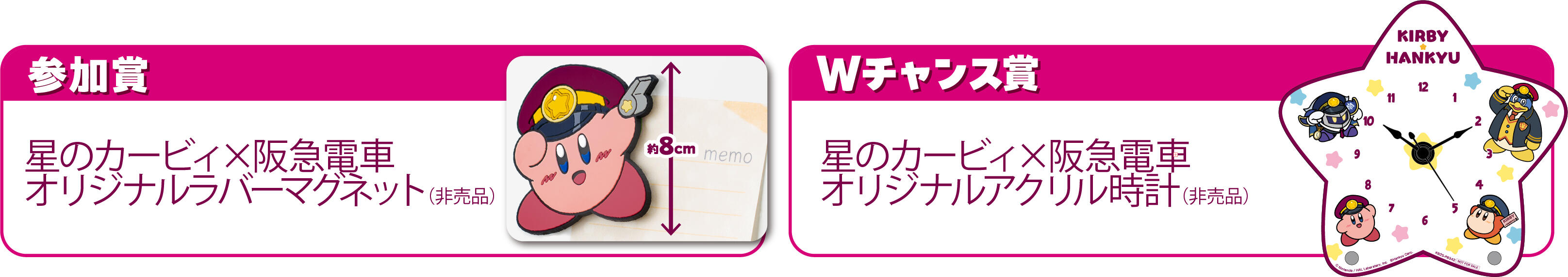 アセット 2ラリーケイヒン.jpg