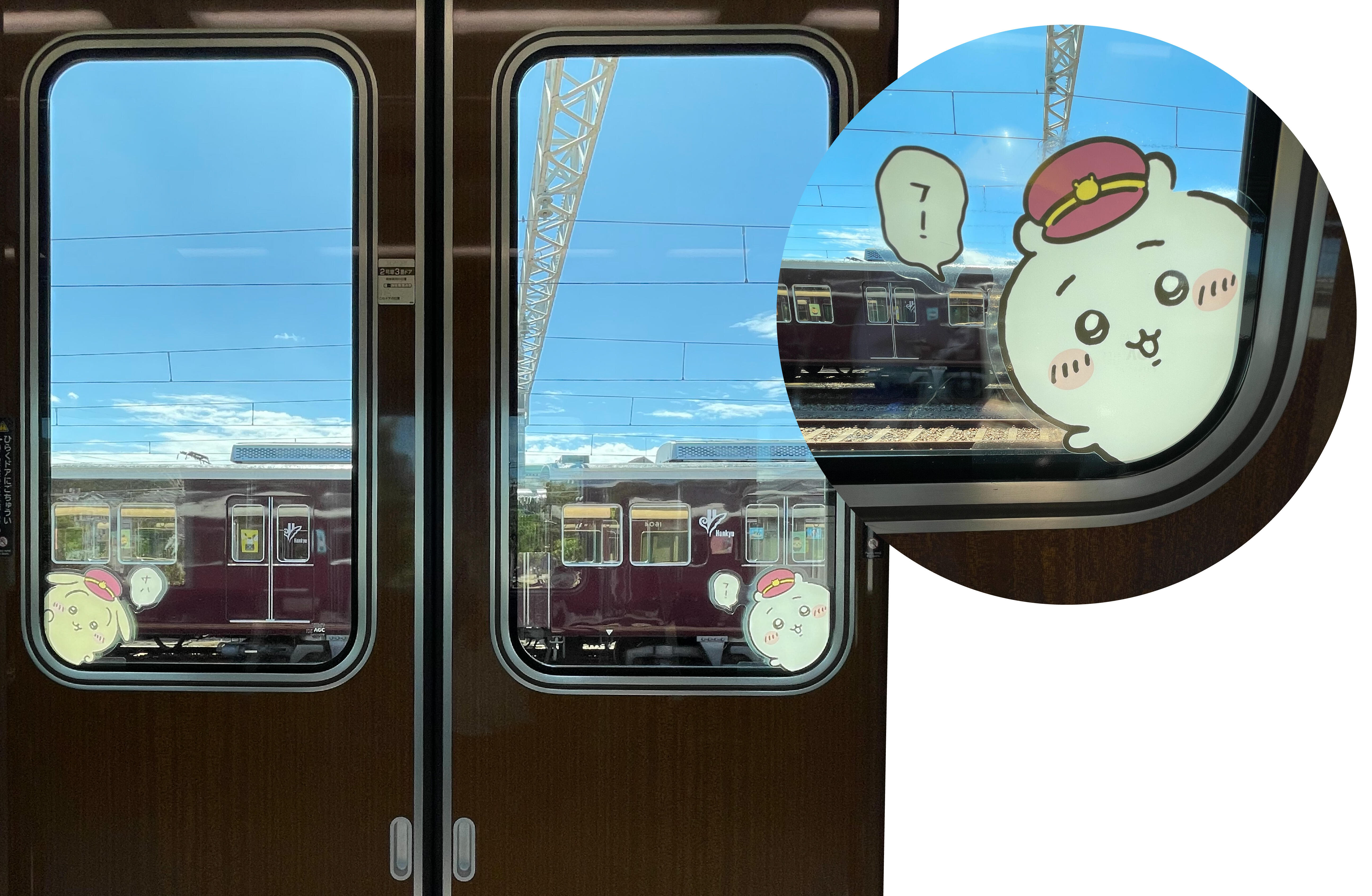 ちいかわ ✕ 阪急電車　セット