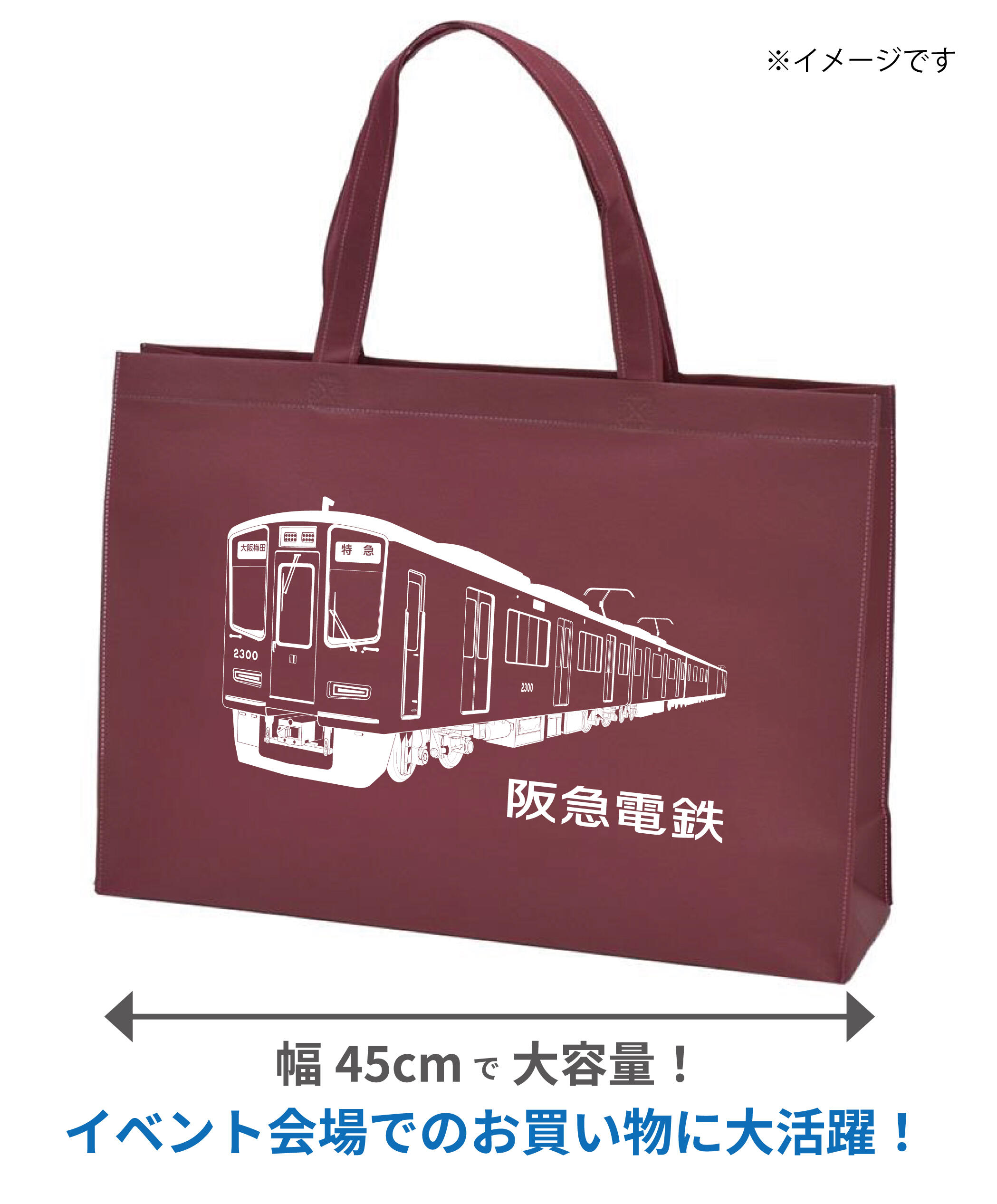 bag_image.jpg