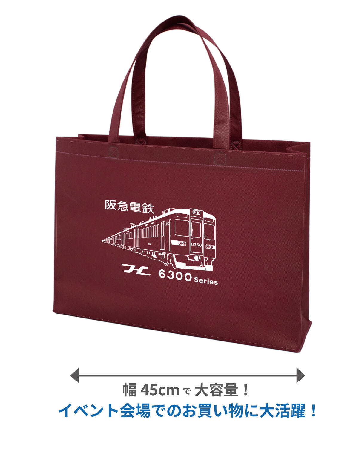 アセット 2ショッパーサイズ表記付.jpg