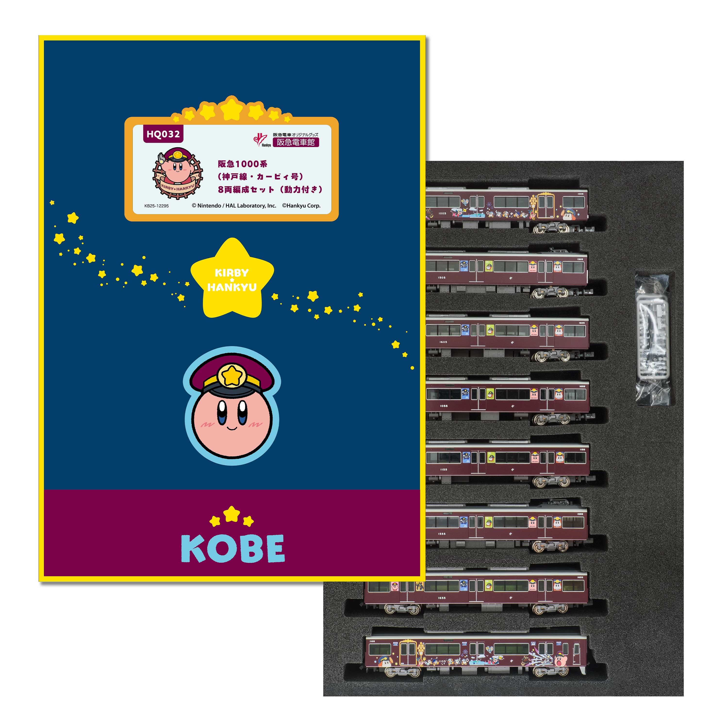 カービィ_8Rkobe_image.jpg