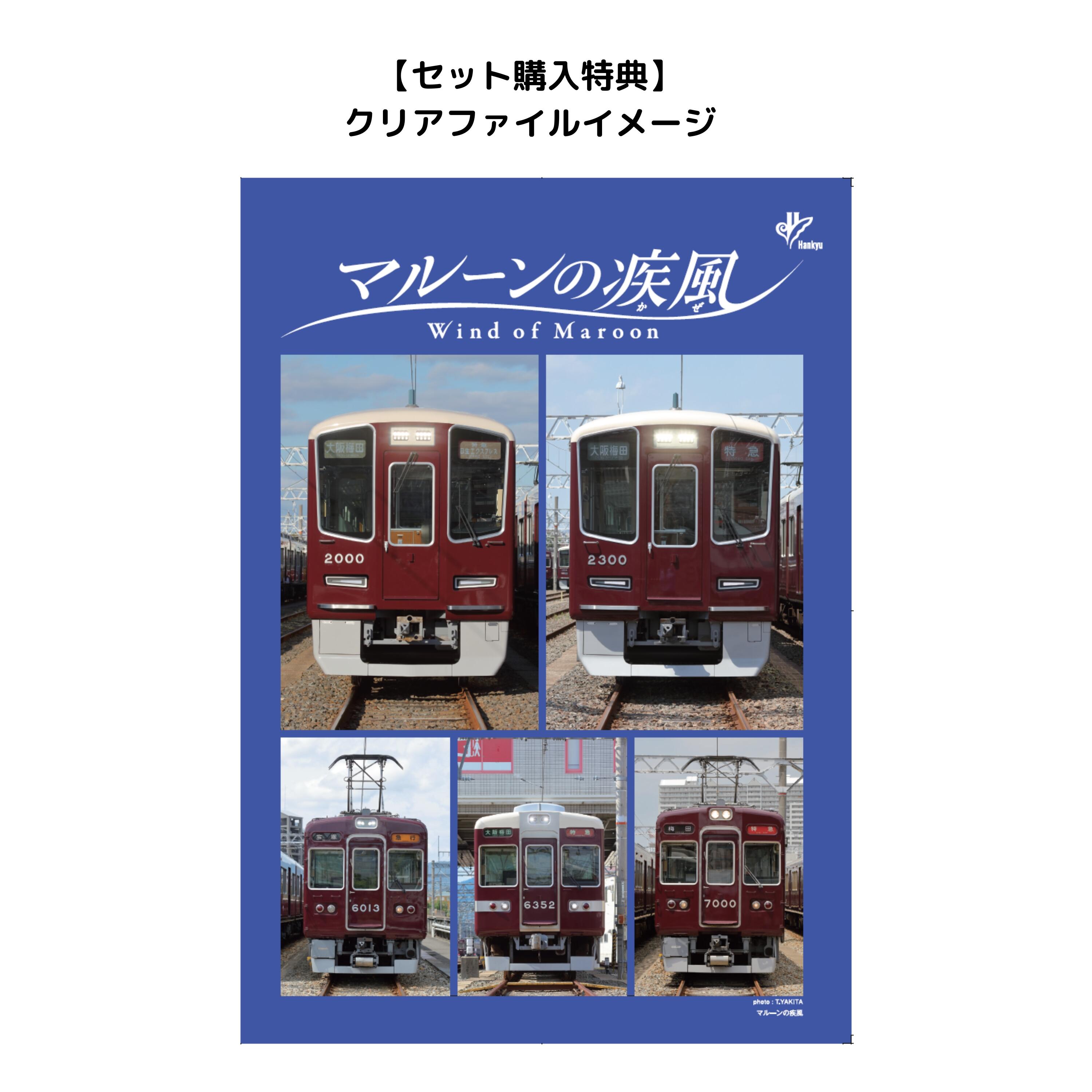 クリアファイル2.jpg