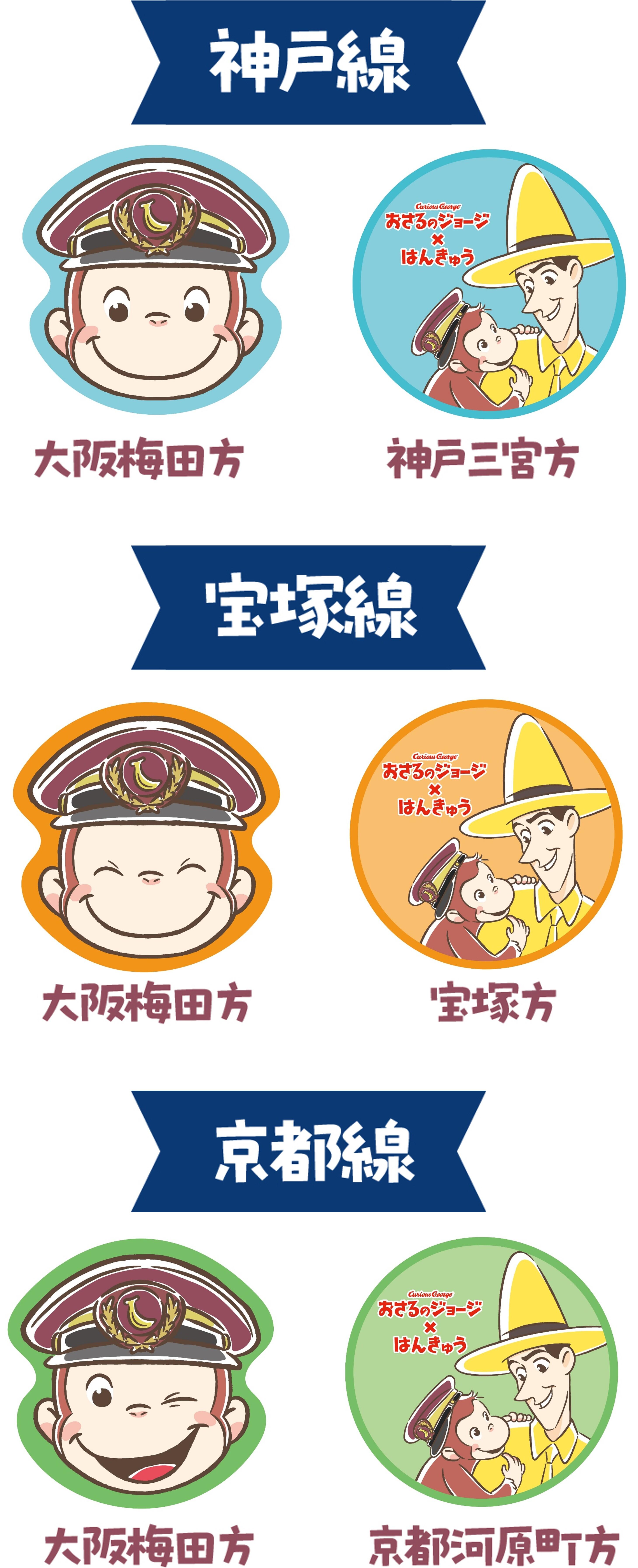 ヘッドマーク.jpg