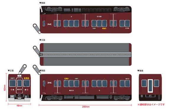 6000系電車型ペンケースイラストhp.jpg