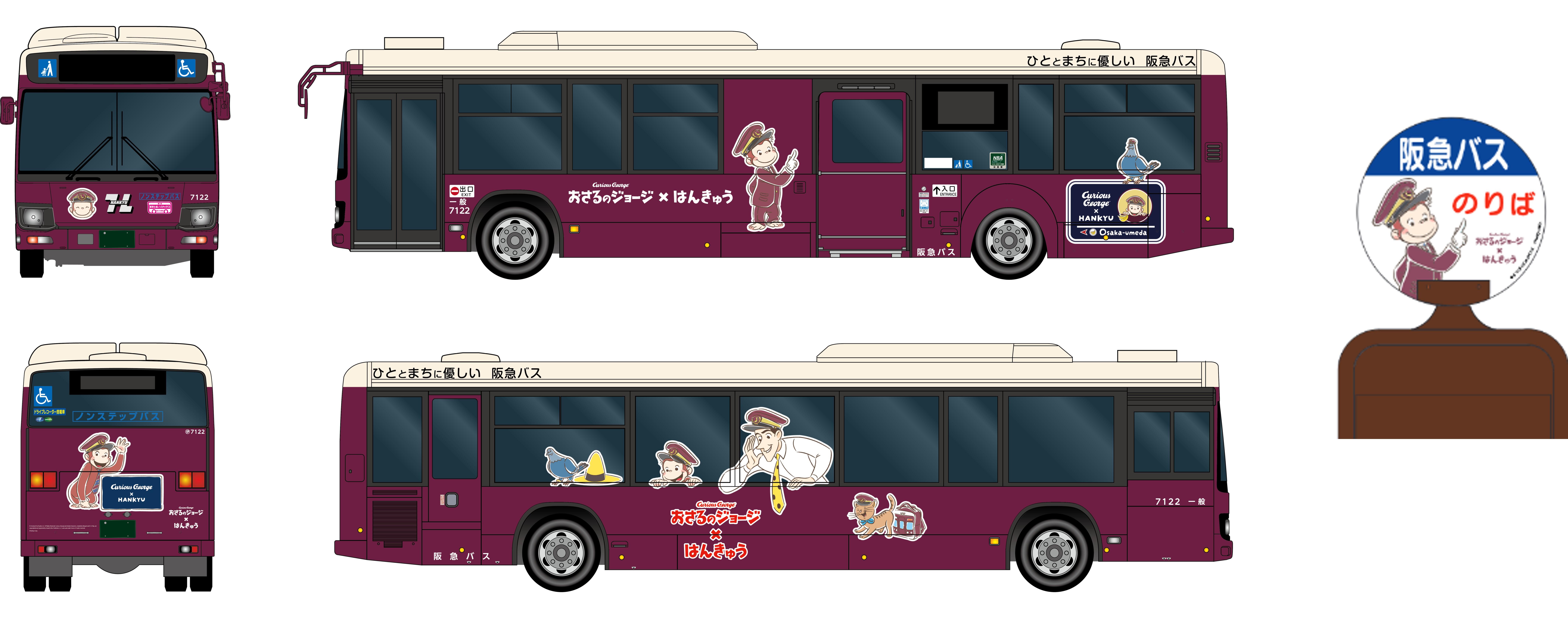 ラッピングバス.jpg