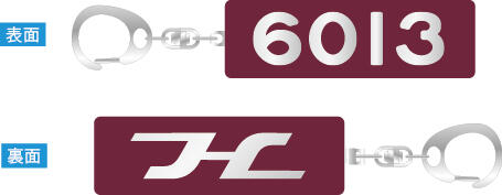 阪急6000メタルキーホルダーイラスト.jpg