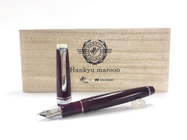 hankyu2_pen8小.jpg