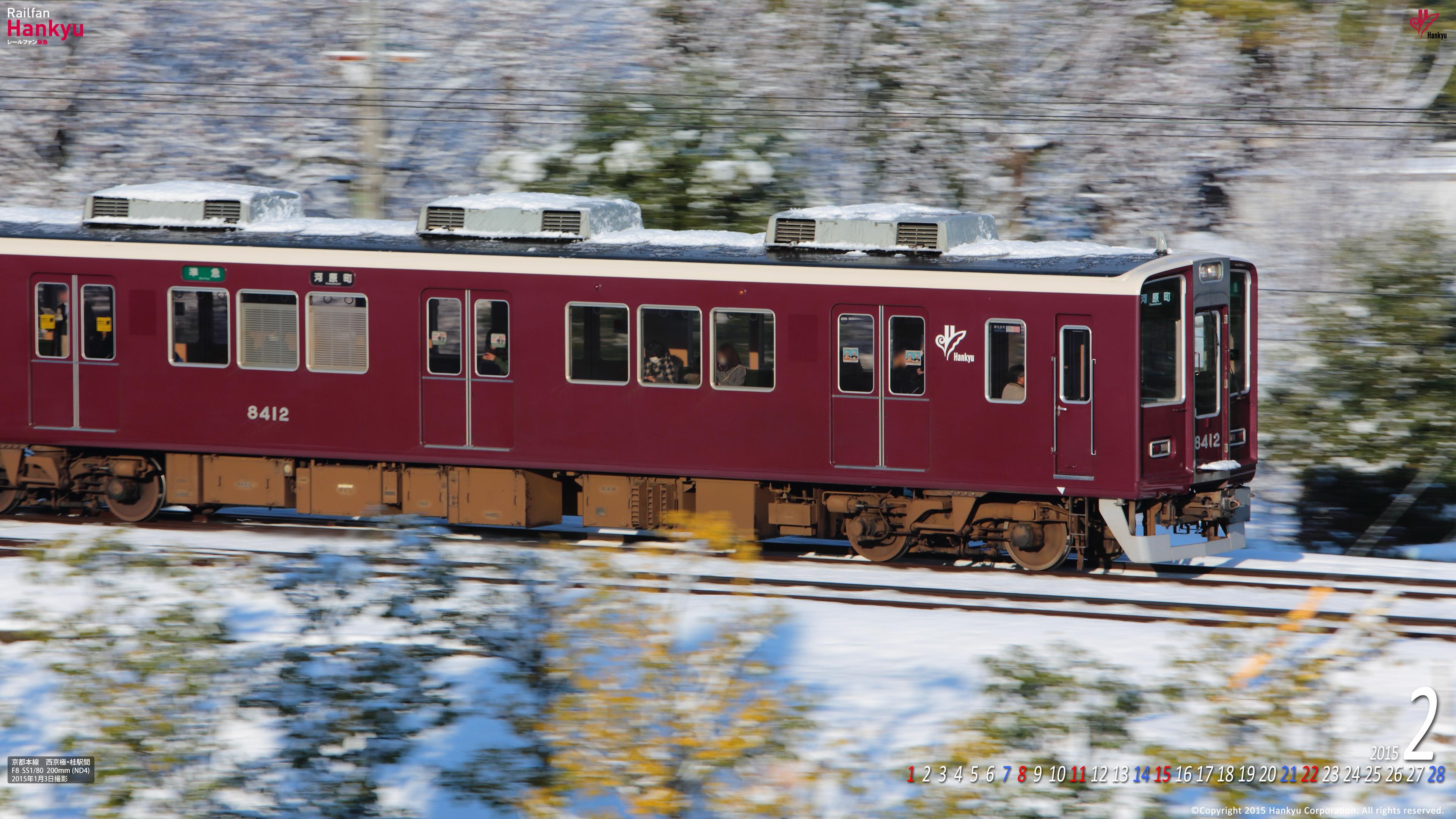 15年02月 壁紙カレンダー レールファン阪急 阪急電車 公式鉄道ファンサイト 阪急電鉄