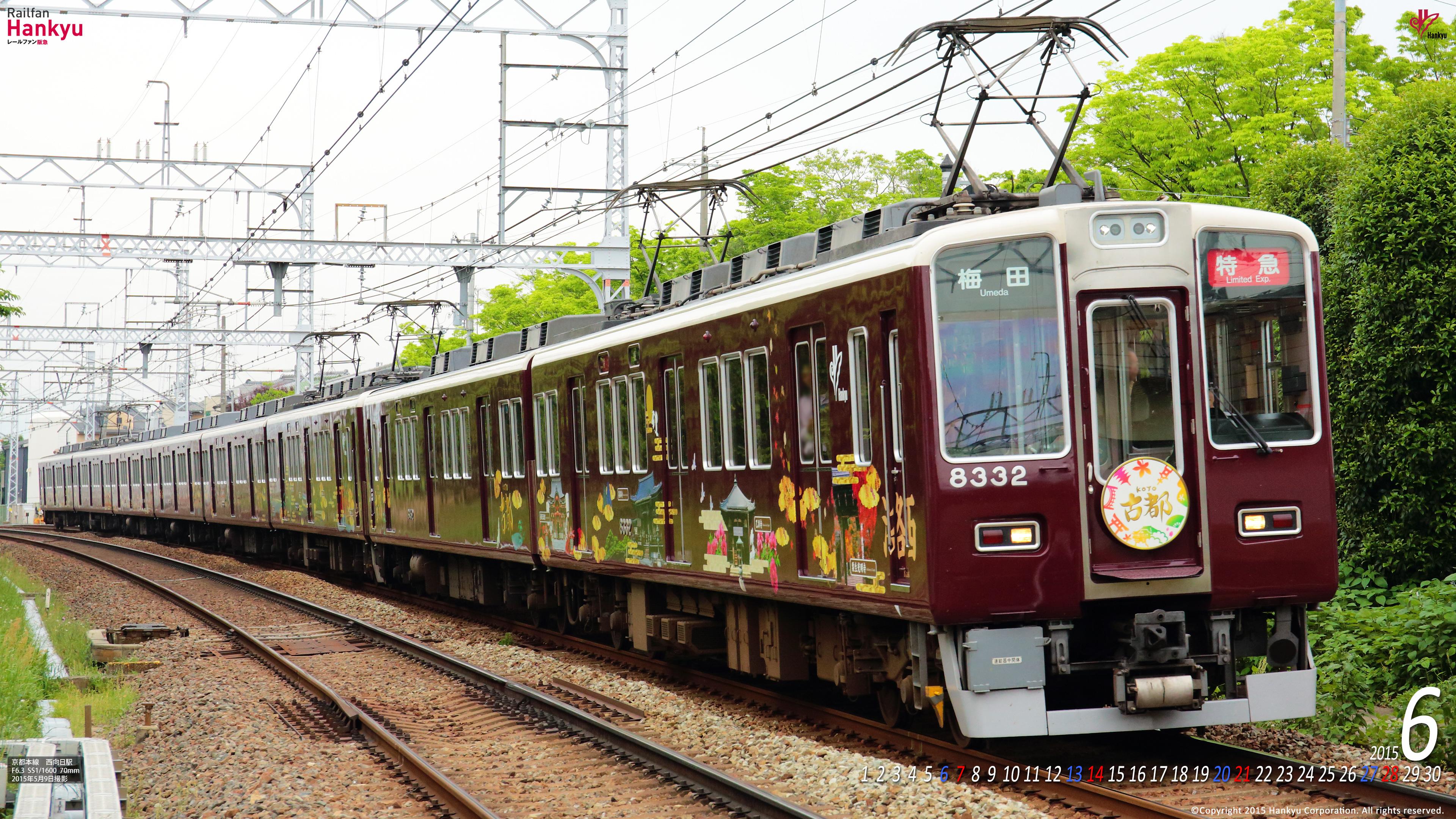 阪急 壁紙 2684 阪急 壁紙カレンダー