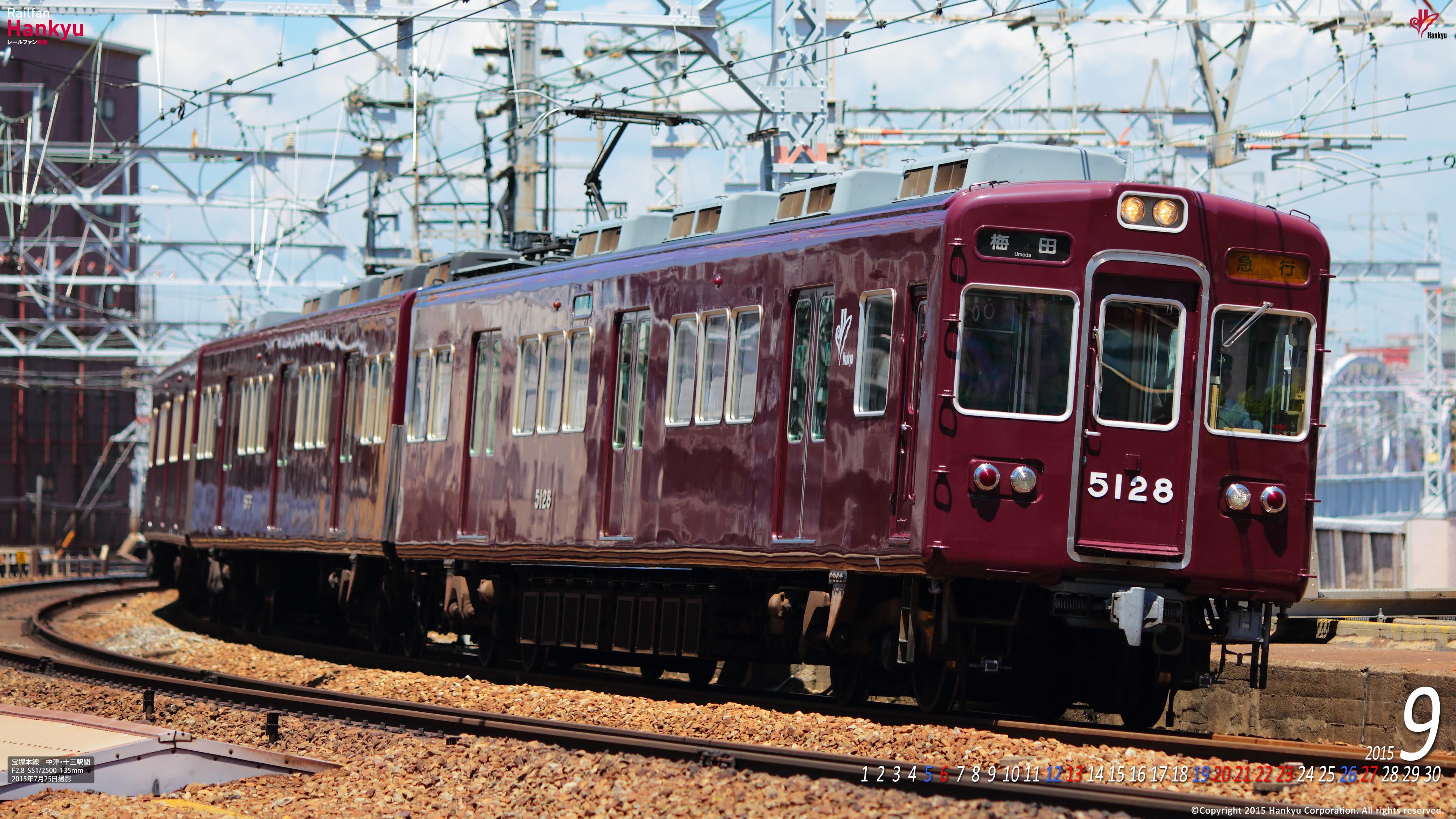 15年09月 壁紙カレンダー レールファン阪急 阪急電車 公式鉄道ファンサイト 阪急電鉄