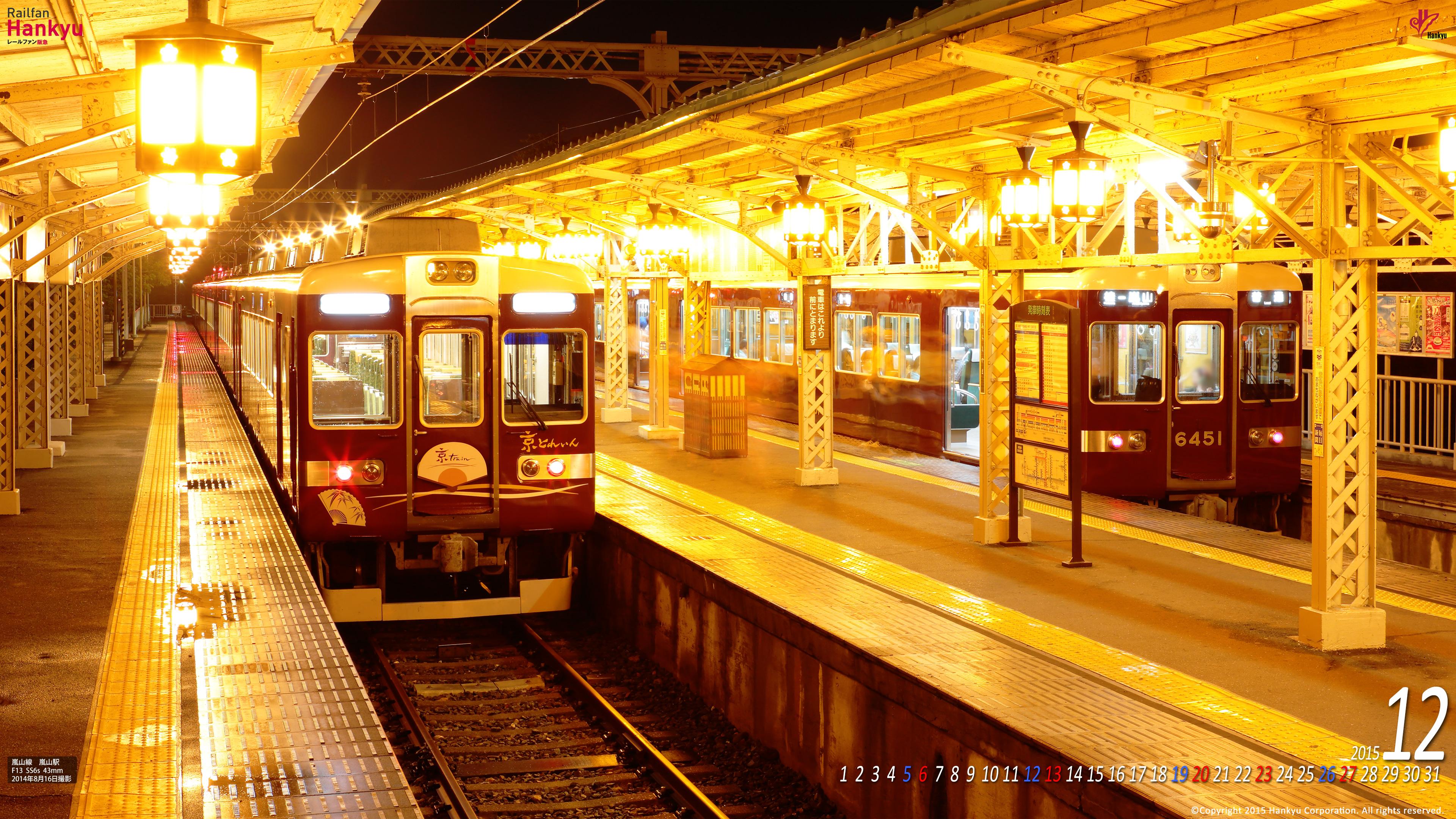 15年12月 壁紙カレンダー レールファン阪急 阪急電車 公式鉄道ファンサイト 阪急電鉄