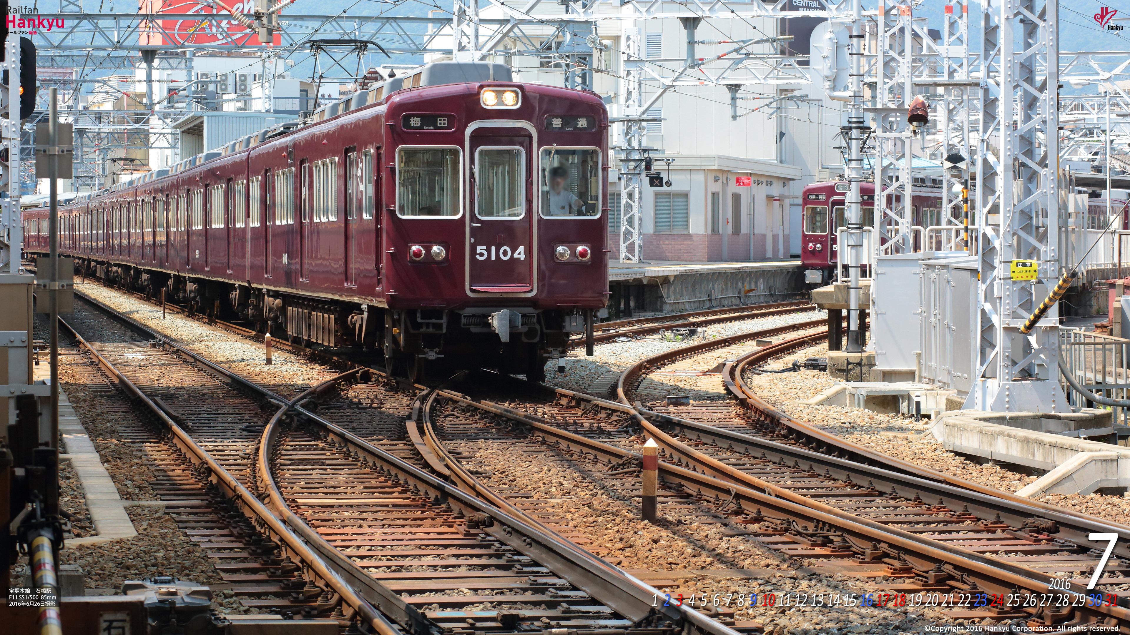 16年07月 壁紙カレンダー レールファン阪急 阪急電車 公式鉄道ファンサイト 阪急電鉄 16年07月 壁紙カレンダー レールファン阪急 阪急電車 公式鉄道ファンサイト 阪急電鉄