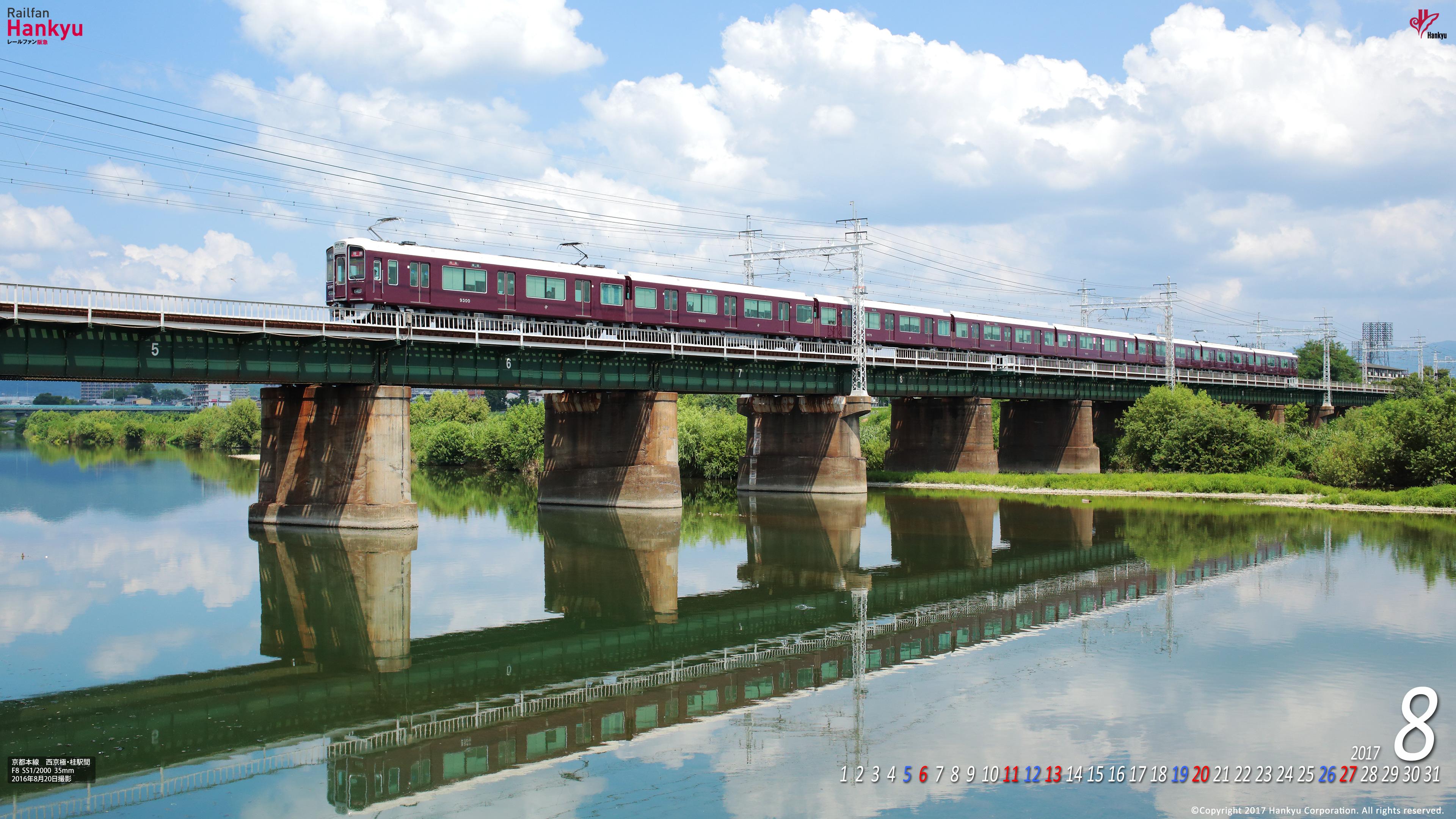 2017年08月 壁紙カレンダー レールファン阪急 阪急電車 公式鉄道 2017年08月 壁紙カレンダー レールファン阪急 阪急電車 公式鉄道