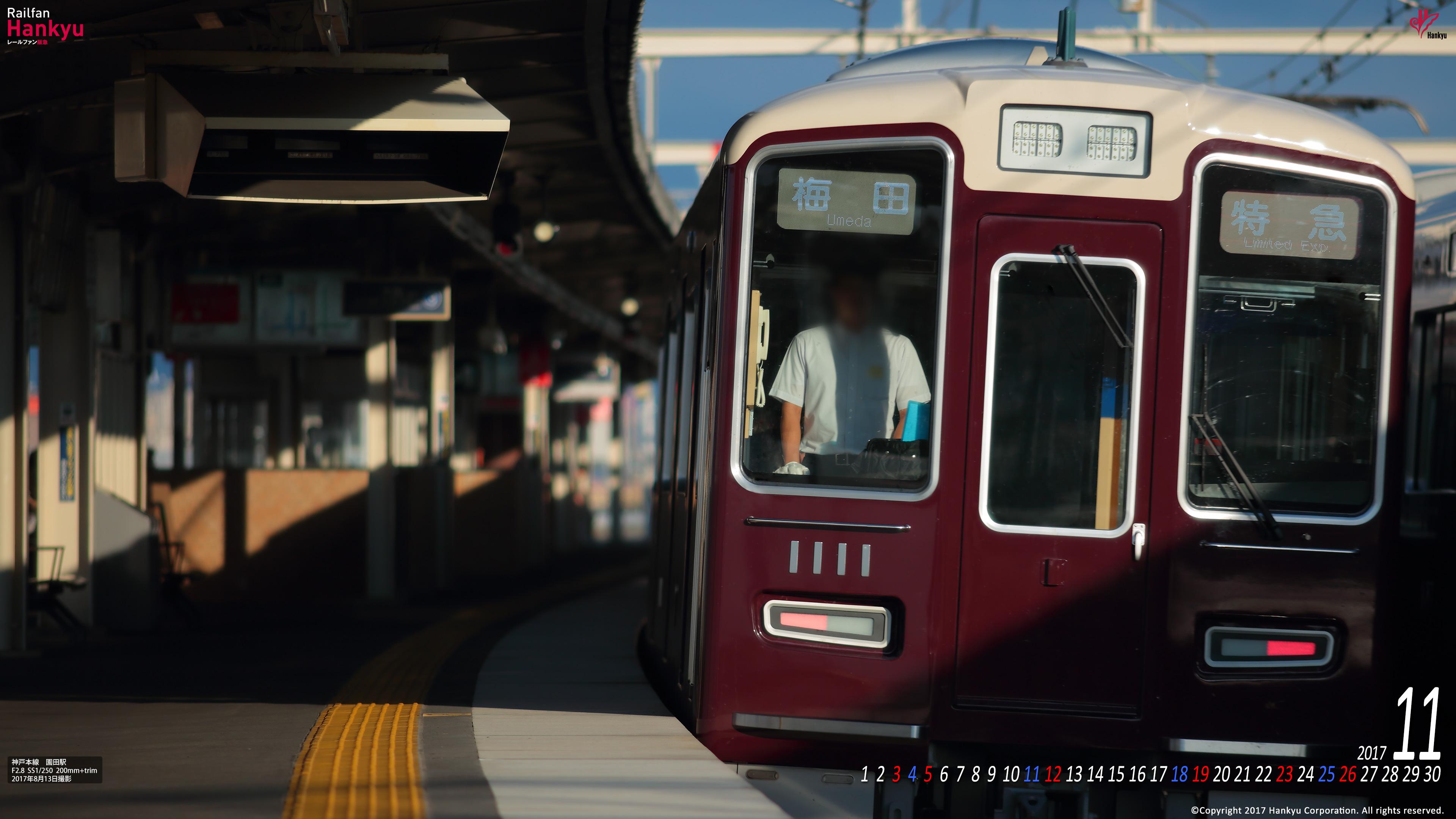 17年11月 壁紙カレンダー レールファン阪急 阪急電車 公式鉄道ファンサイト 阪急電鉄