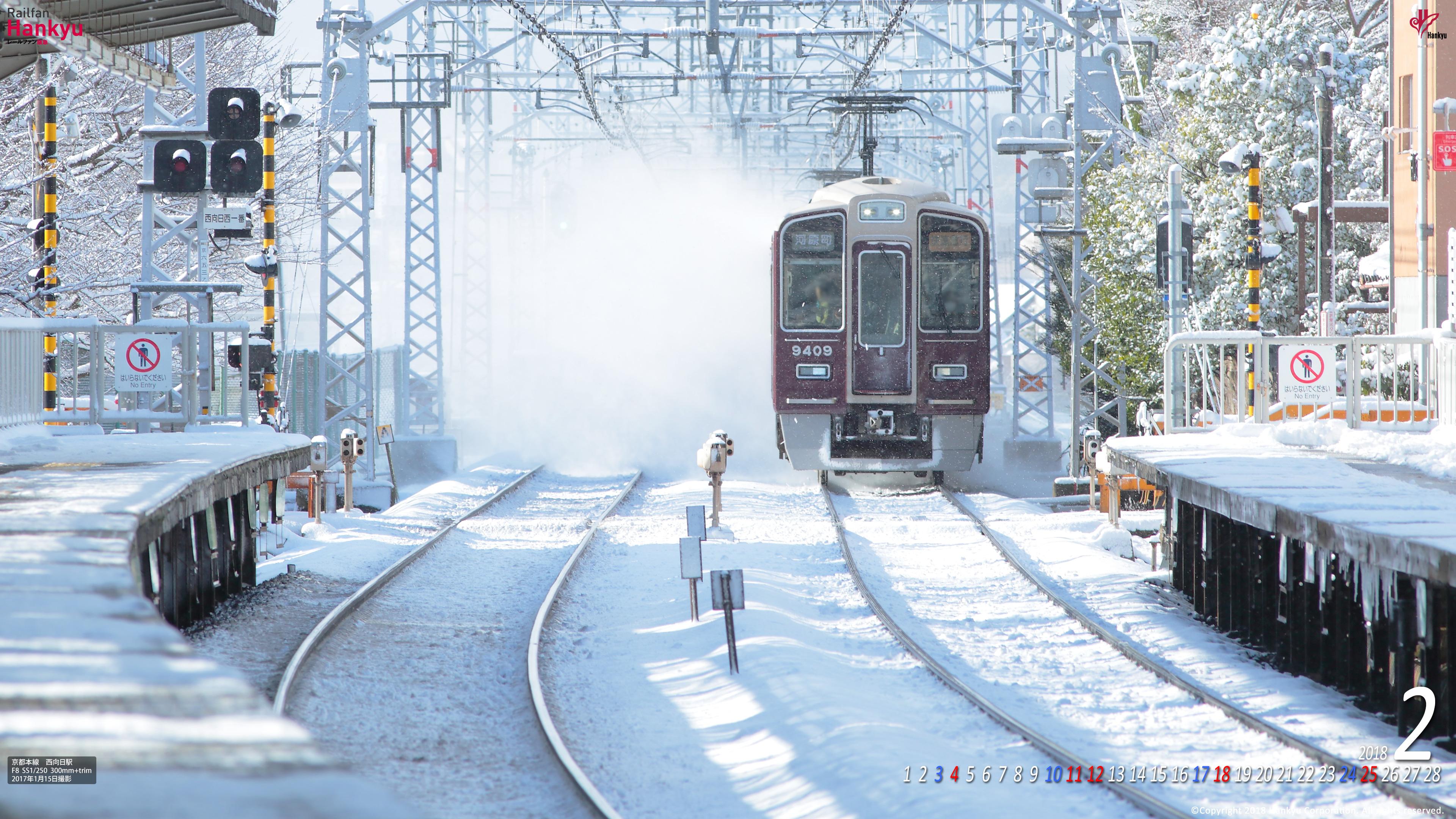 18年02月 壁紙カレンダー レールファン阪急 阪急電車 公式鉄道ファンサイト 阪急電鉄