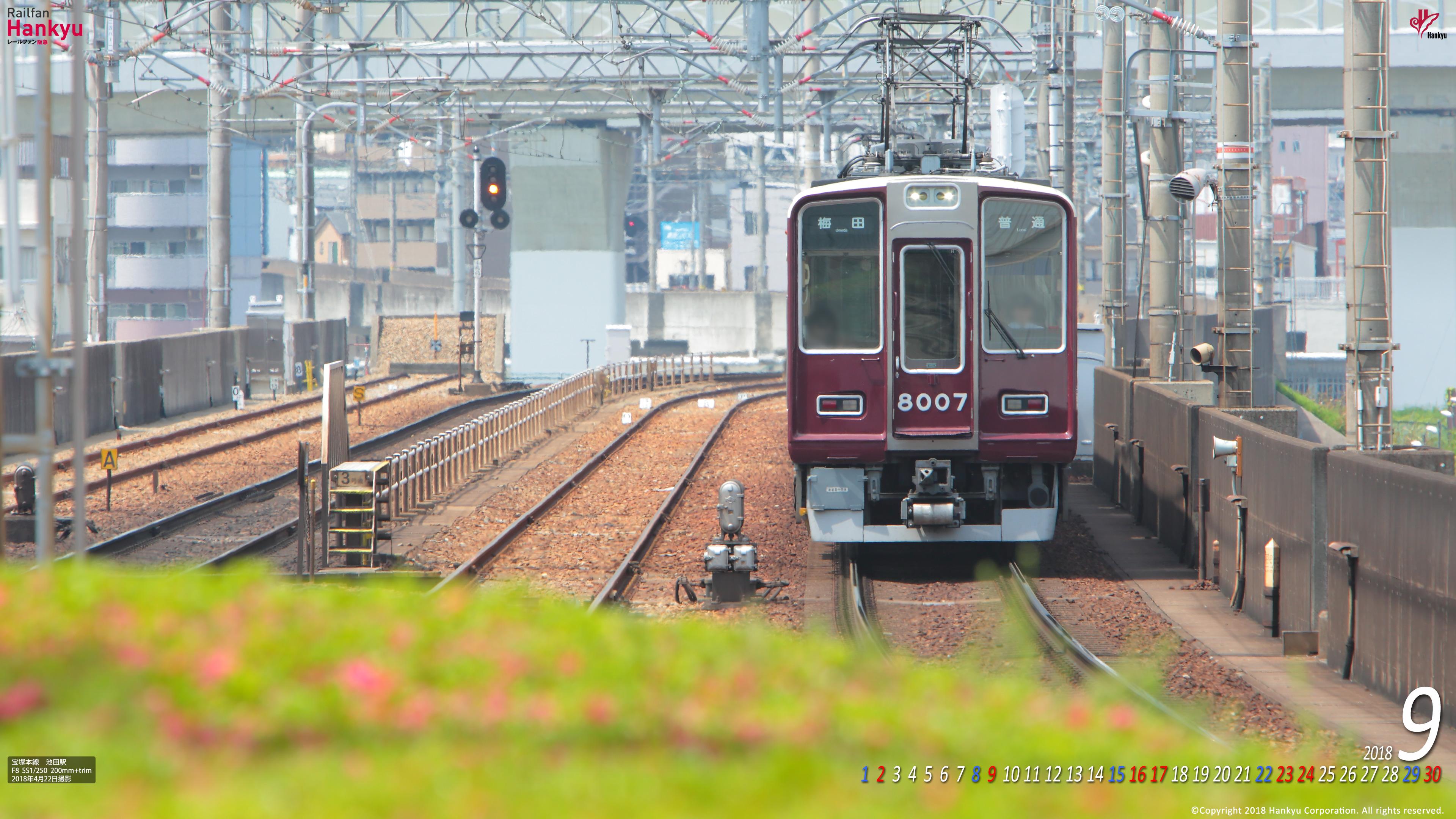 18年09月 壁紙カレンダー レールファン阪急 阪急電車 公式鉄道ファンサイト 阪急電鉄