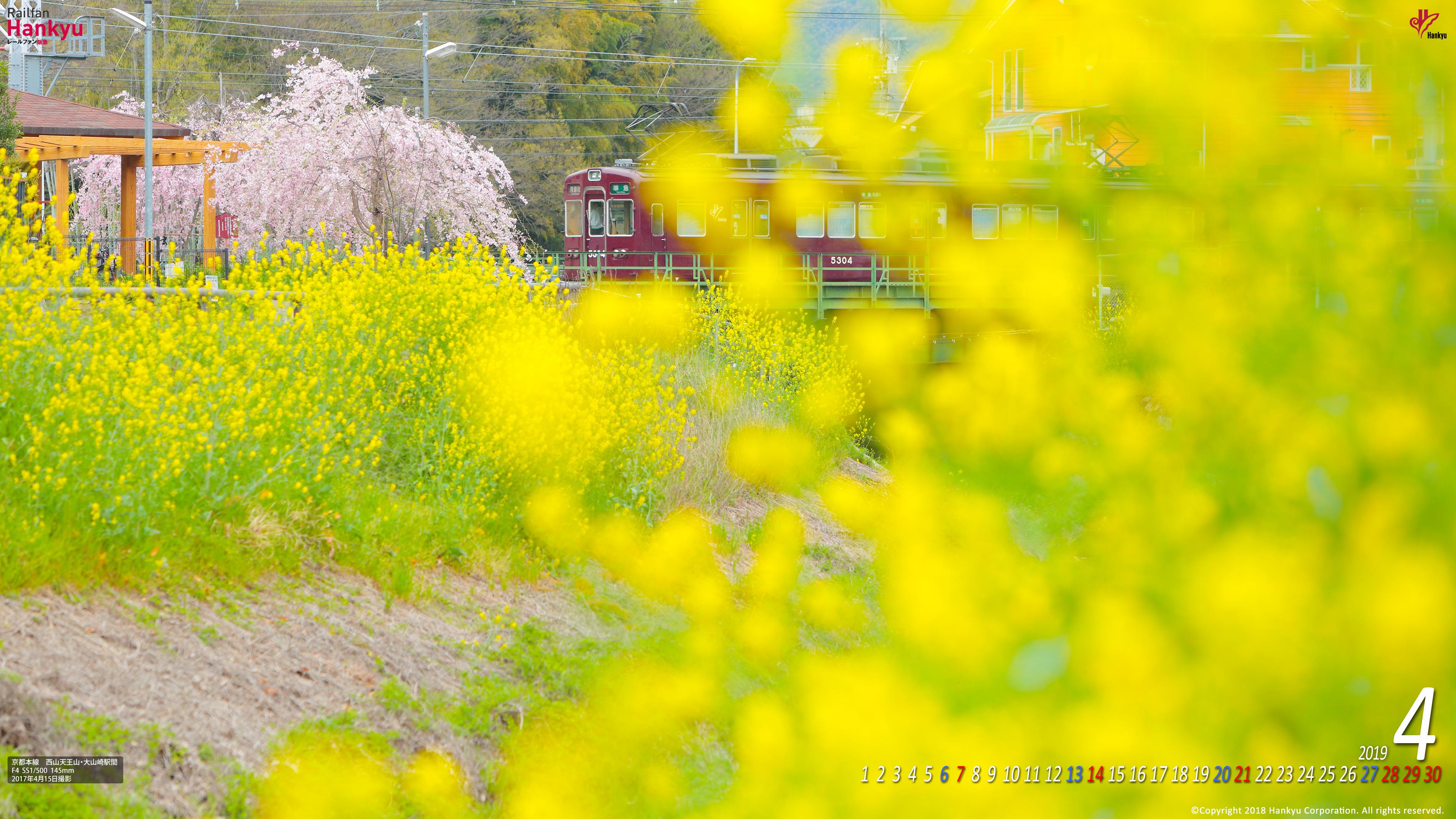 19年04月 壁紙カレンダー レールファン阪急 阪急電車 公式鉄道ファンサイト 阪急電鉄
