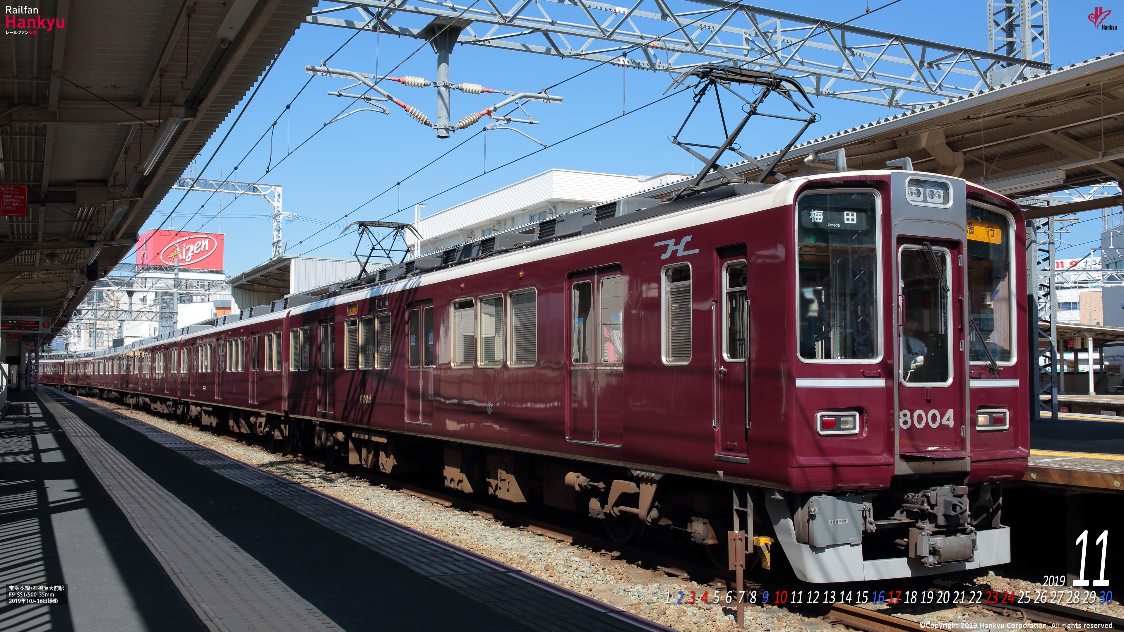 19年11月 壁紙カレンダー レールファン阪急 阪急電車 公式鉄道ファンサイト 阪急電鉄