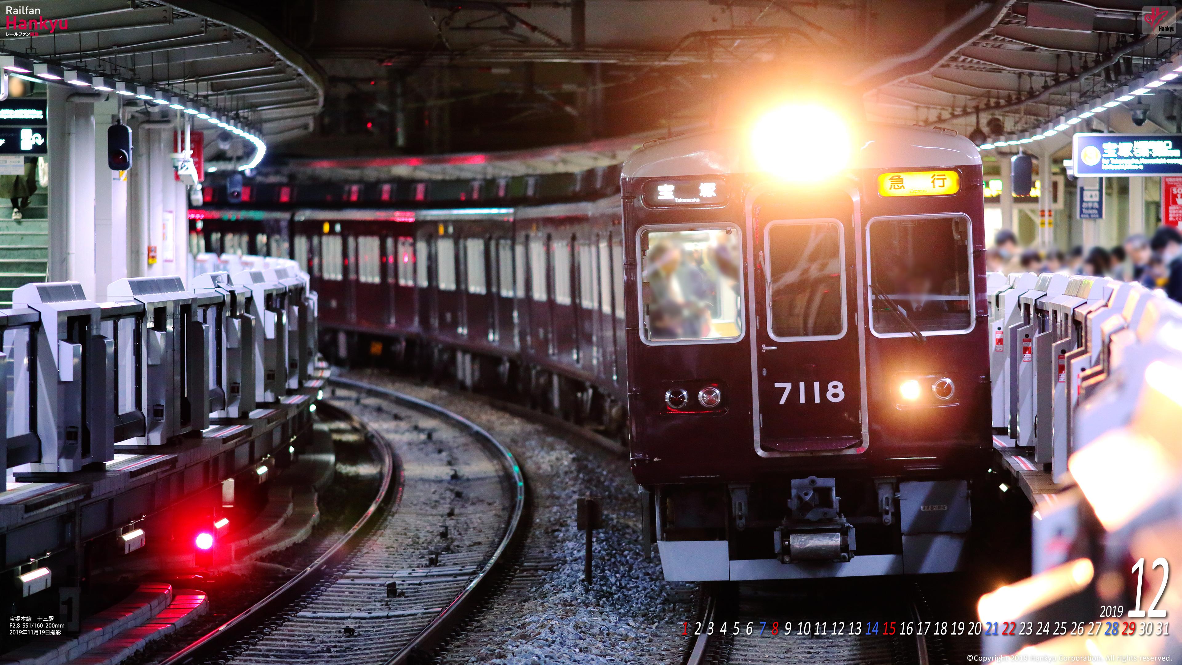 19年12月 壁紙カレンダー レールファン阪急 阪急電車 公式鉄道ファンサイト 阪急電鉄